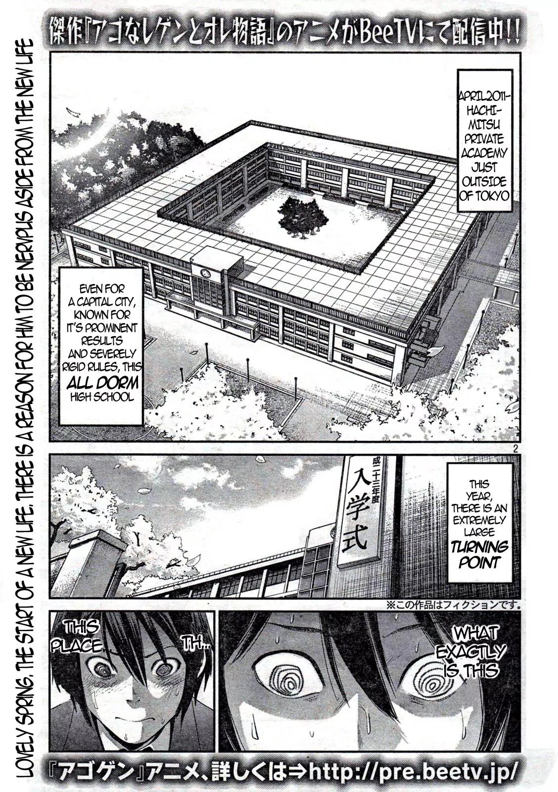 Kangoku Gakuen Chapter 1 page 2 - Chapter 1 : There Are 5 Boys