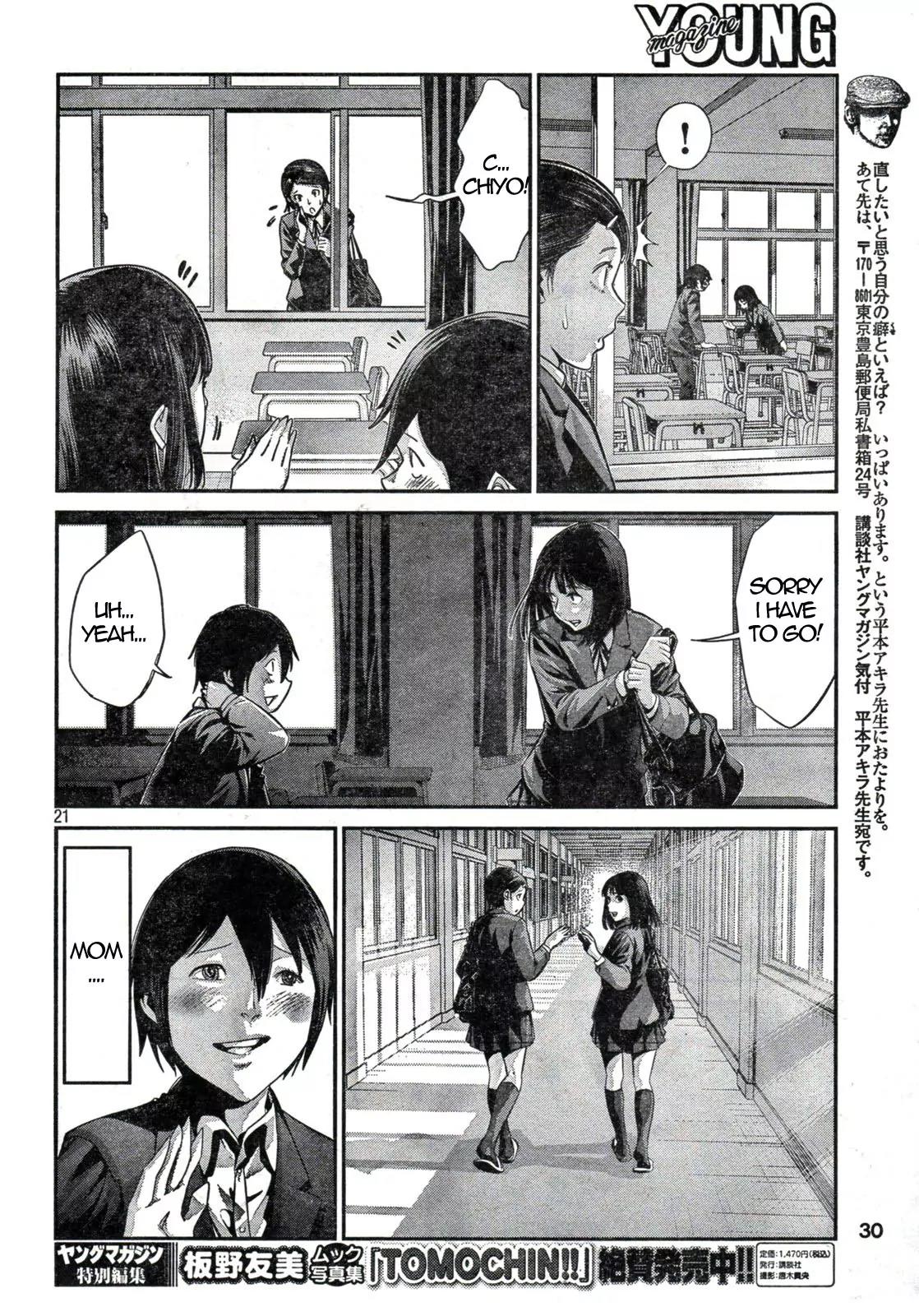 Kangoku Gakuen Chapter 1 page 20 - Chapter 1 : There Are 5 Boys