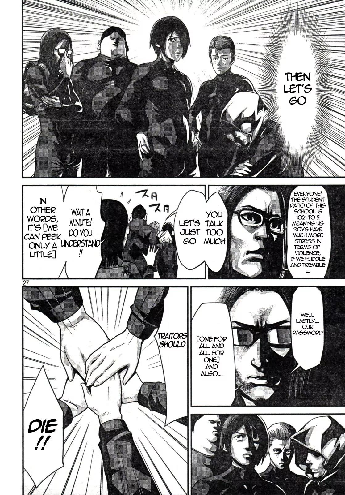 Kangoku Gakuen Chapter 1 page 25 - Chapter 1 : There Are 5 Boys