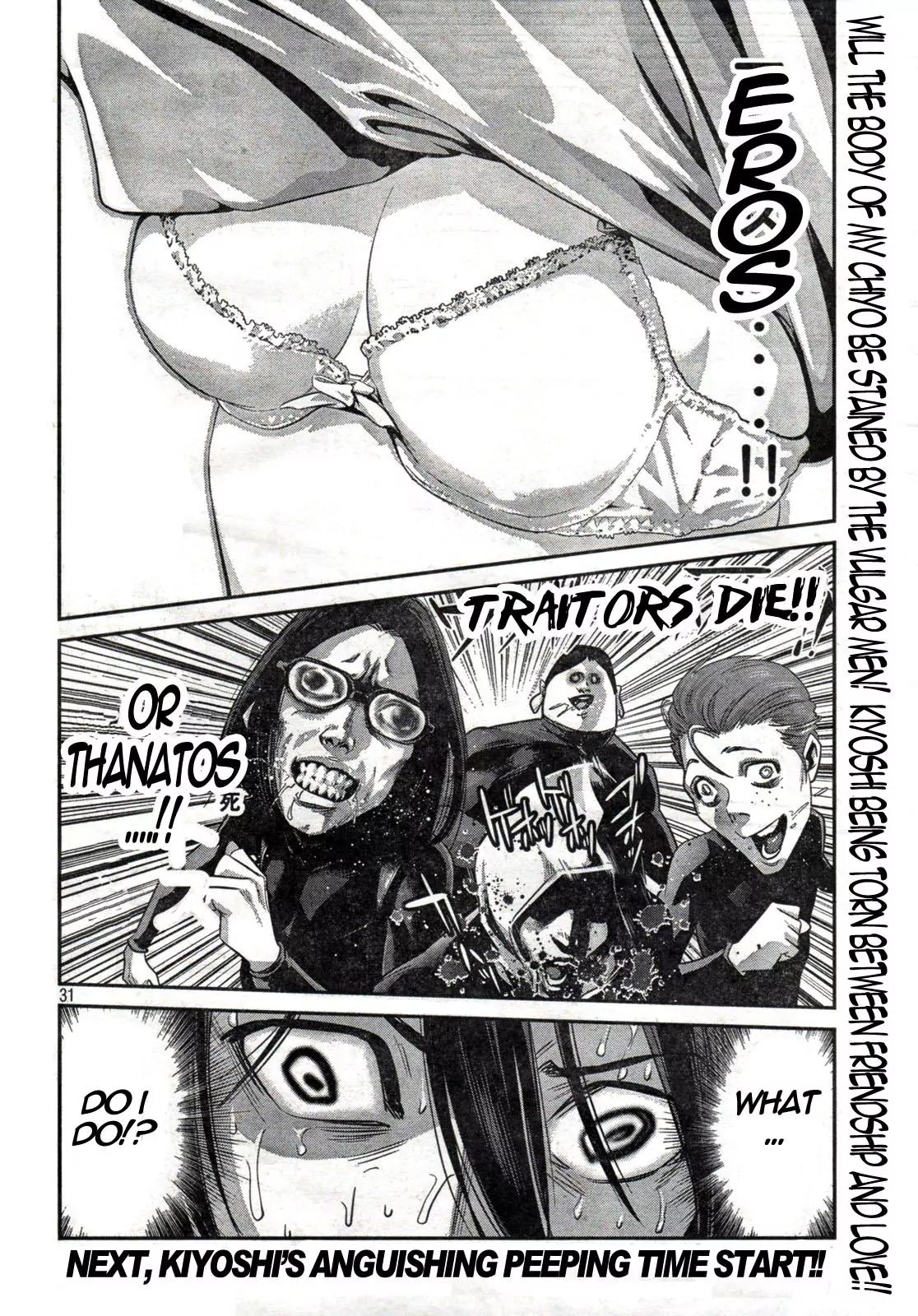 Kangoku Gakuen Chapter 1 page 29 - Chapter 1 : There Are 5 Boys