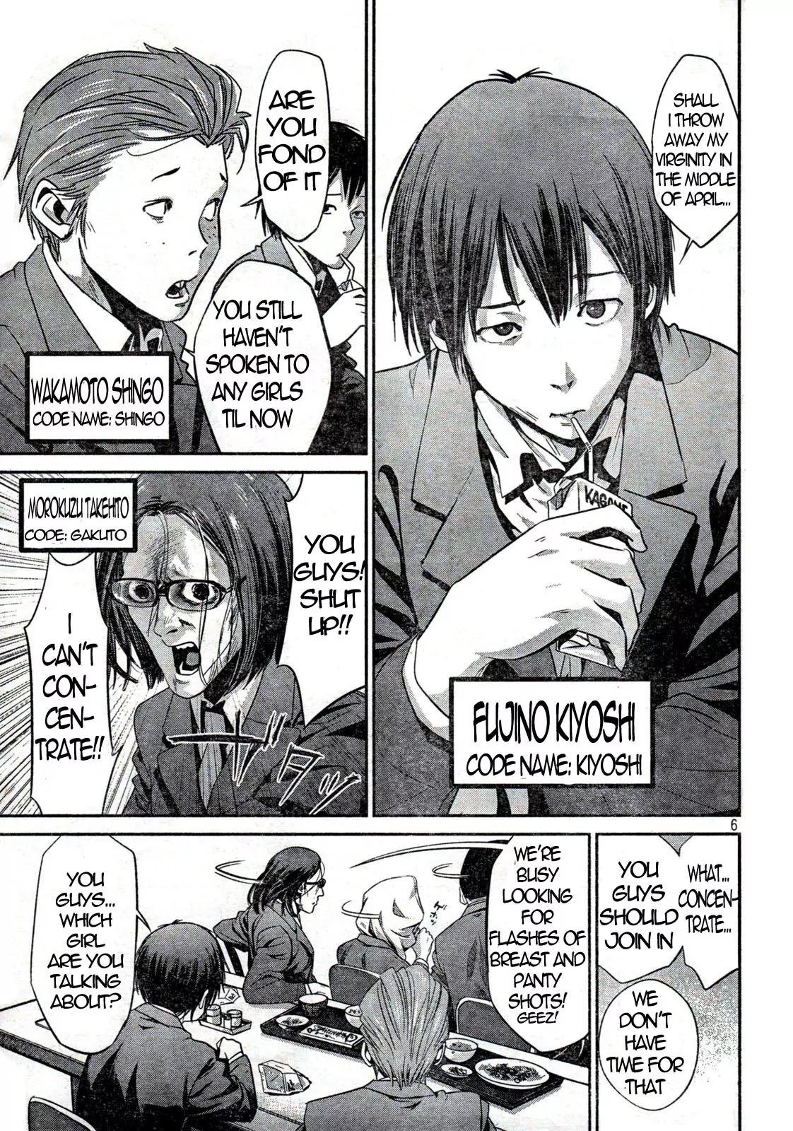 Kangoku Gakuen Chapter 1 page 5 - Chapter 1 : There Are 5 Boys
