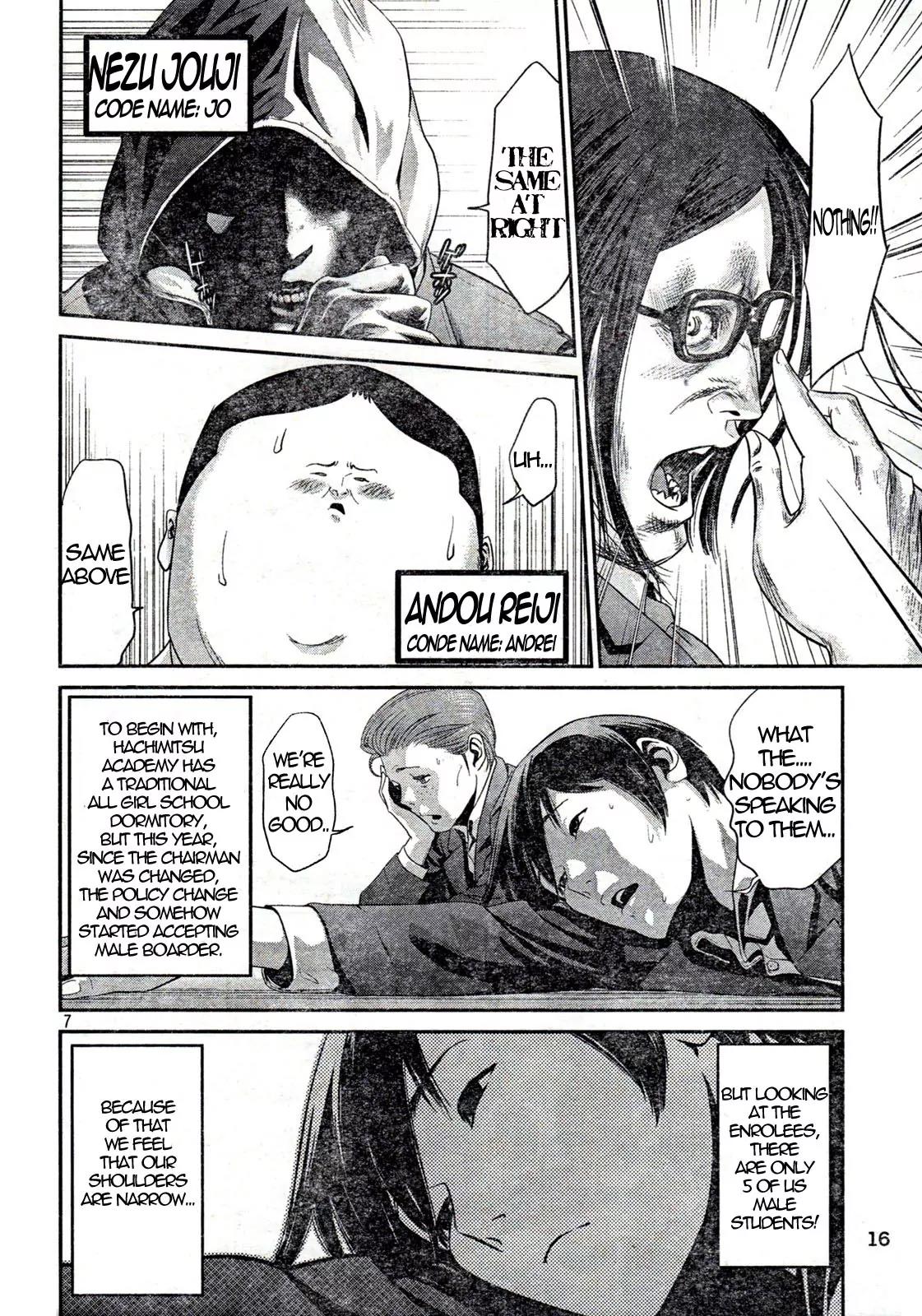 Kangoku Gakuen Chapter 1 page 6 - Chapter 1 : There Are 5 Boys