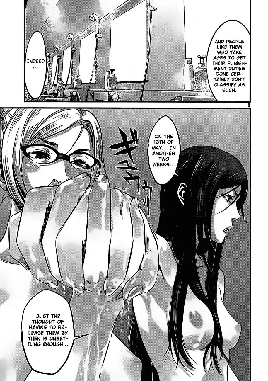 Kangoku Gakuen Chapter 10 page 12 - Chapter 10 : Help!