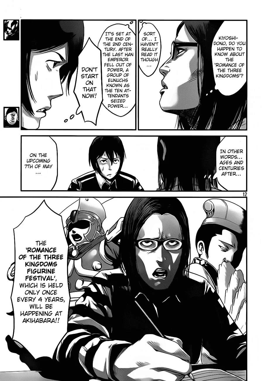 Kangoku Gakuen Chapter 10 page 16 - Chapter 10 : Help!