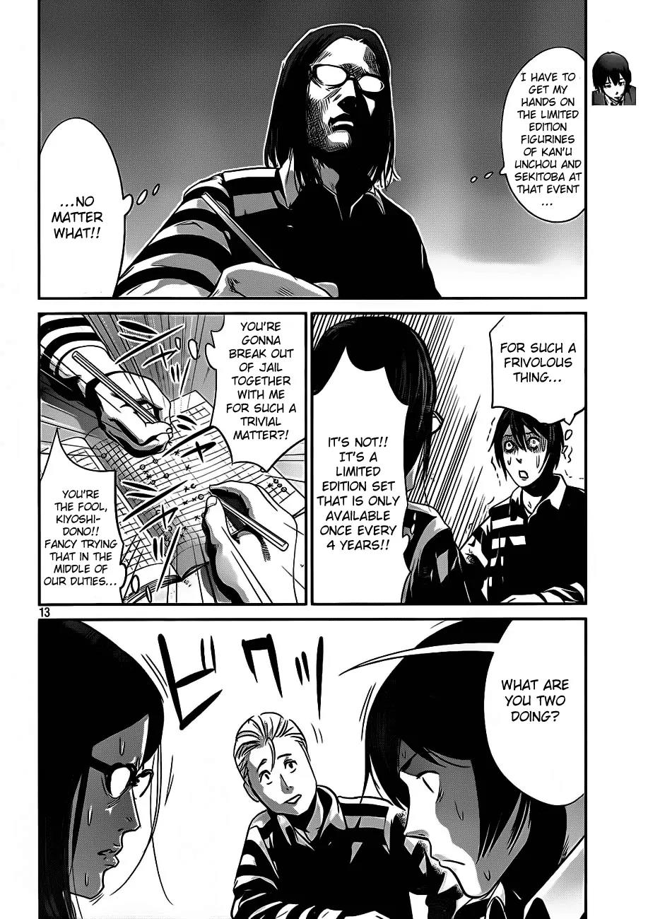 Kangoku Gakuen Chapter 10 page 17 - Chapter 10 : Help!