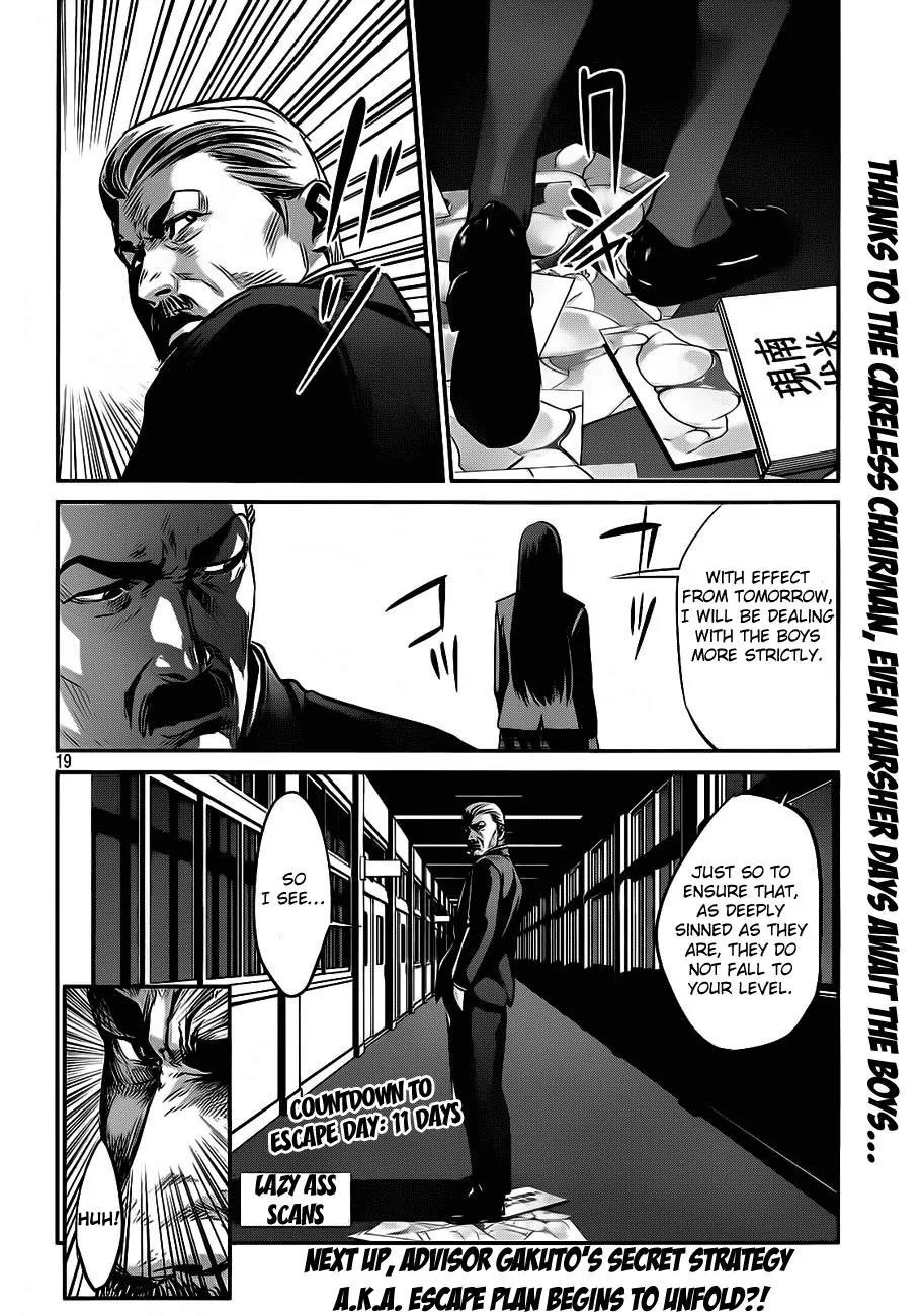 Kangoku Gakuen Chapter 10 page 23 - Chapter 10 : Help!