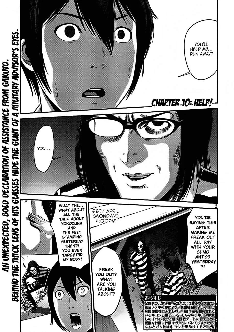Kangoku Gakuen Chapter 10 page 6 - Chapter 10 : Help!