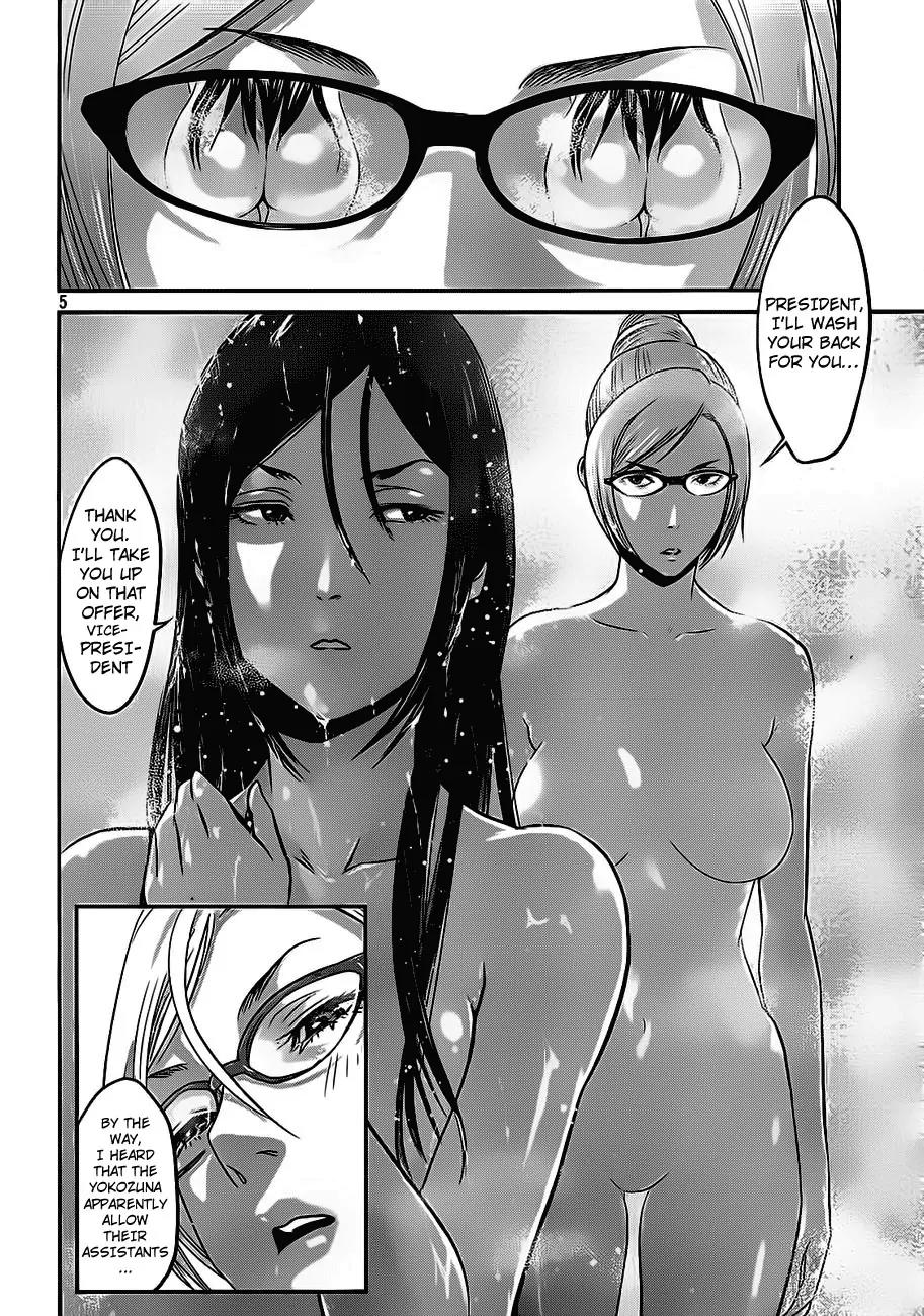 Kangoku Gakuen Chapter 10 page 9 - Chapter 10 : Help!