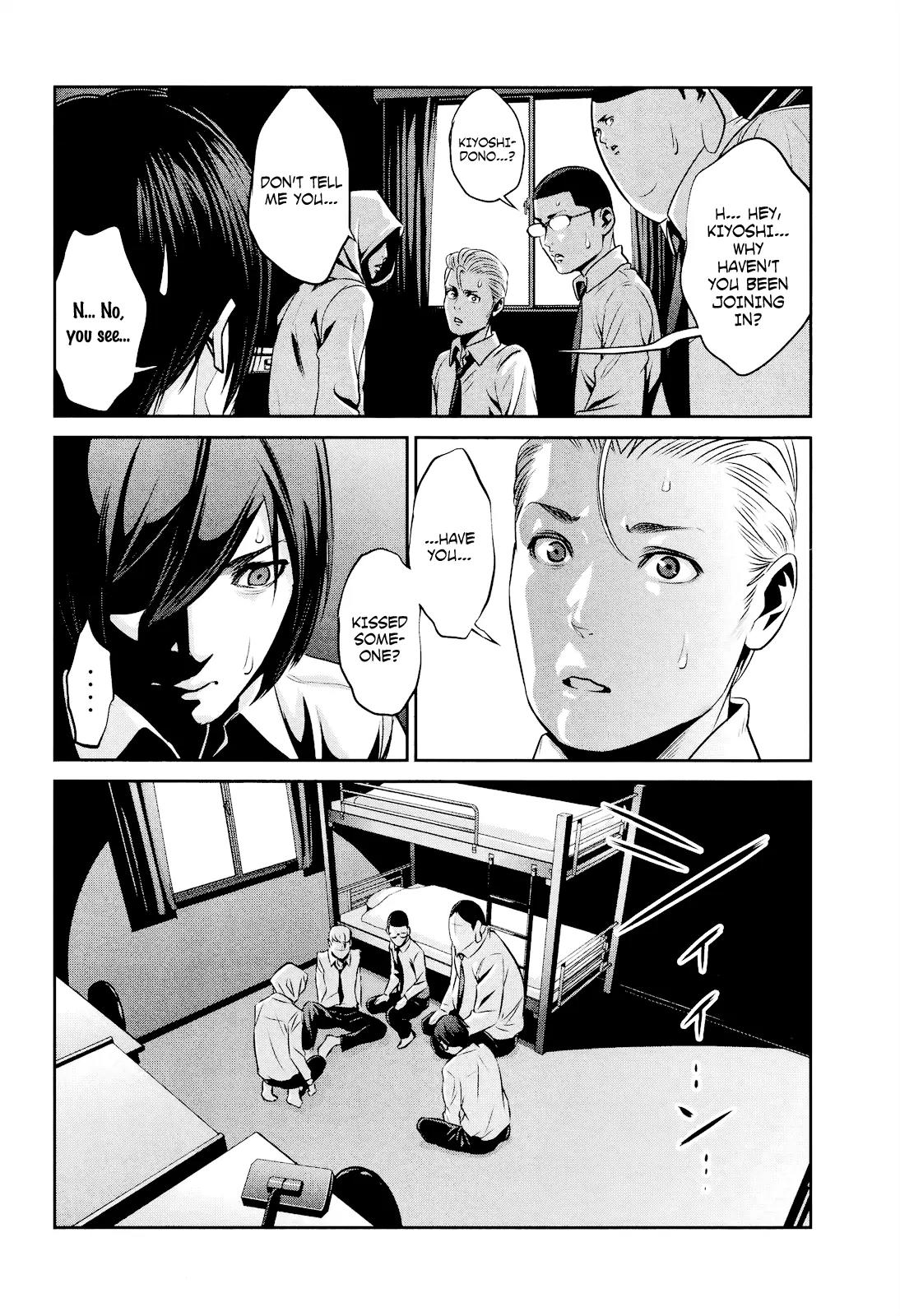 Kangoku Gakuen Chapter 100 page 13 - Chapter 100: To Die for