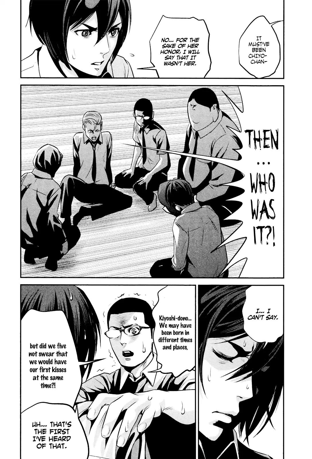 Kangoku Gakuen Chapter 100 page 15 - Chapter 100: To Die for
