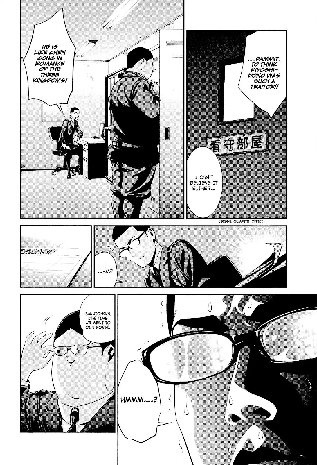 Kangoku Gakuen Chapter 100 page 17 - Chapter 100: To Die for