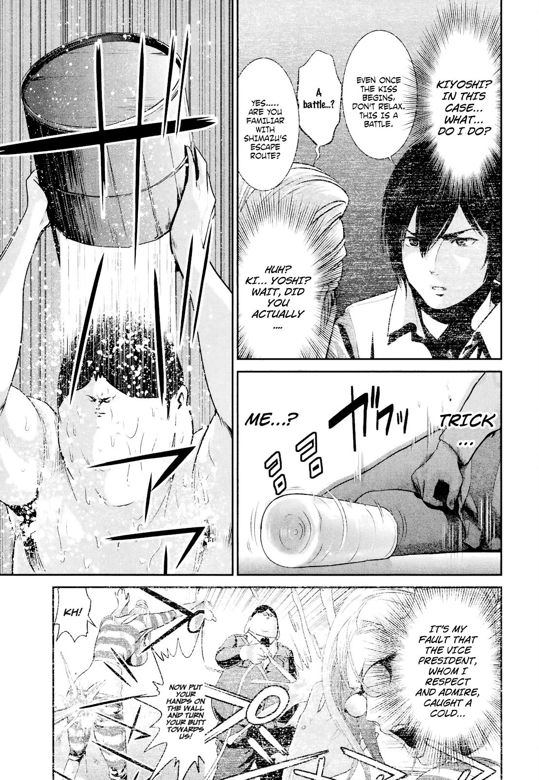 Kangoku Gakuen Chapter 101 page 13 - Chapter 101: The Second Kiss