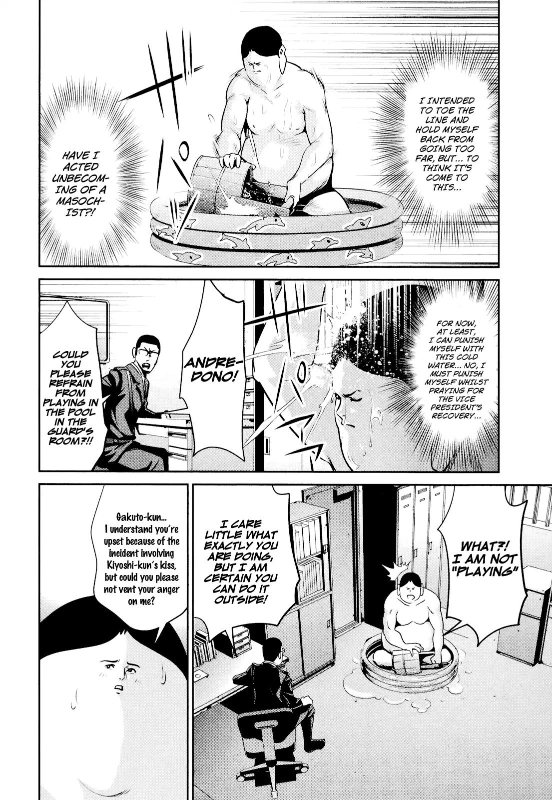 Kangoku Gakuen Chapter 101 page 14 - Chapter 101: The Second Kiss