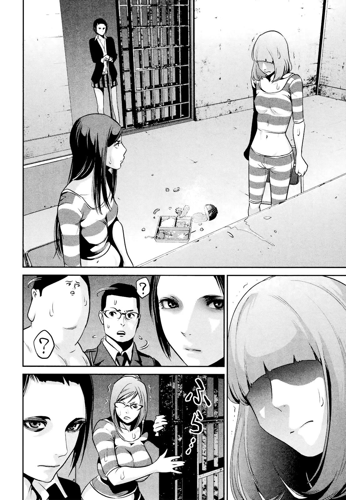 Kangoku Gakuen Chapter 101 page 16 - Chapter 101: The Second Kiss
