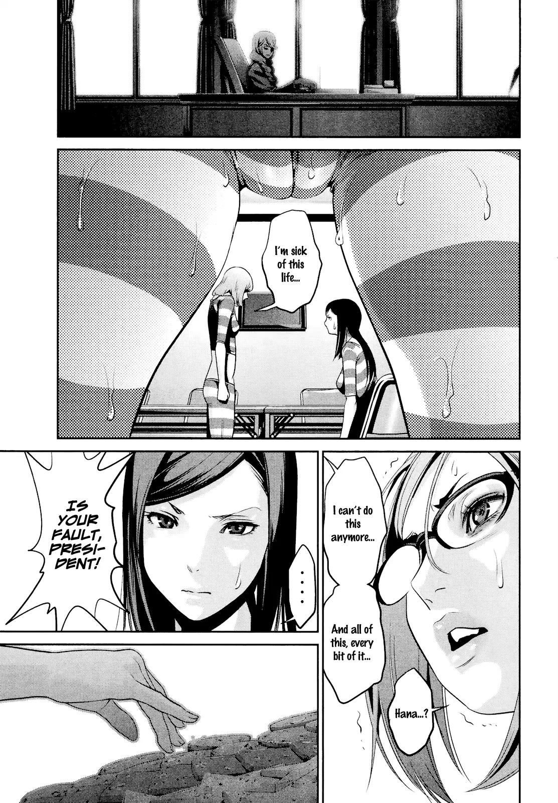 Kangoku Gakuen Chapter 101 page 17 - Chapter 101: The Second Kiss