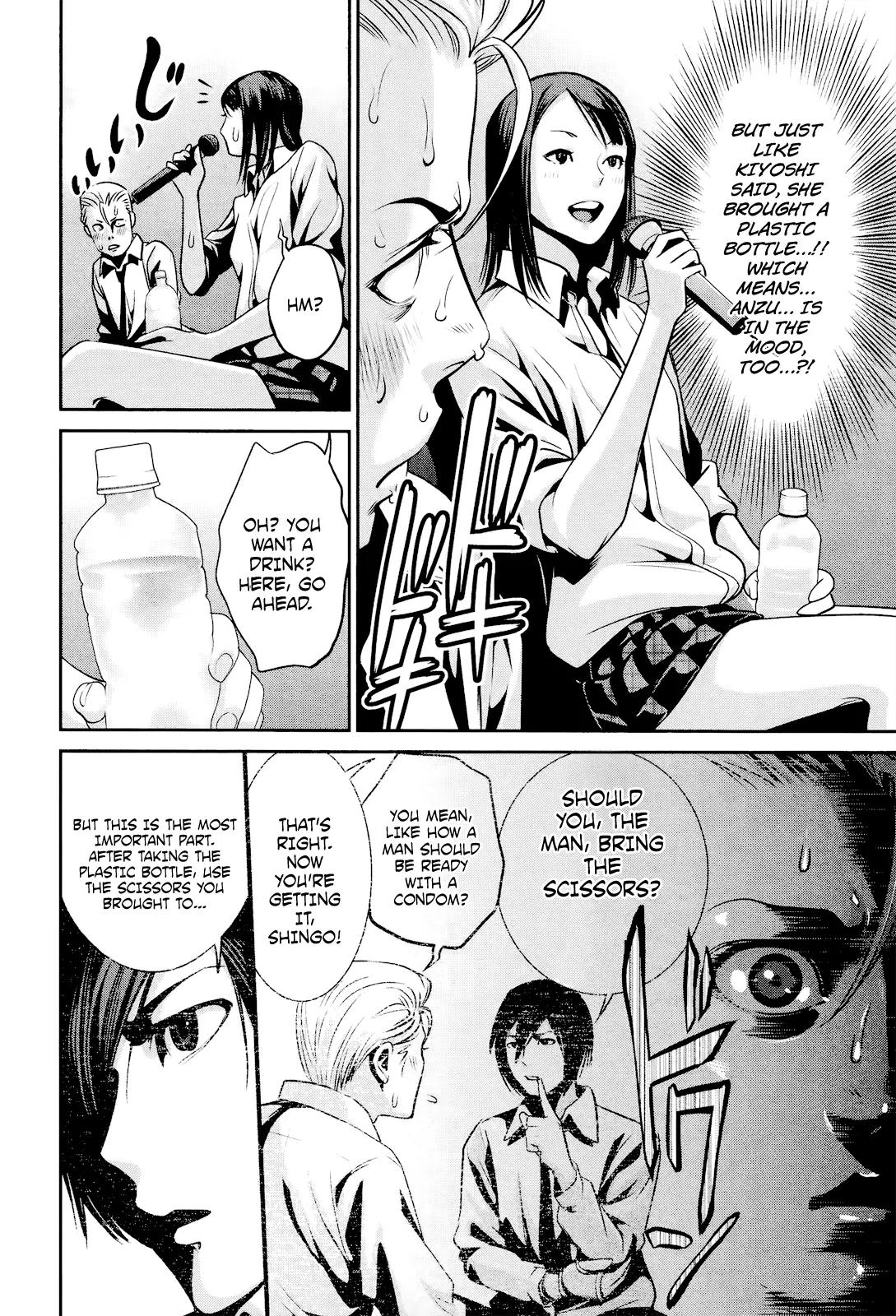 Kangoku Gakuen Chapter 101 page 7 - Chapter 101: The Second Kiss