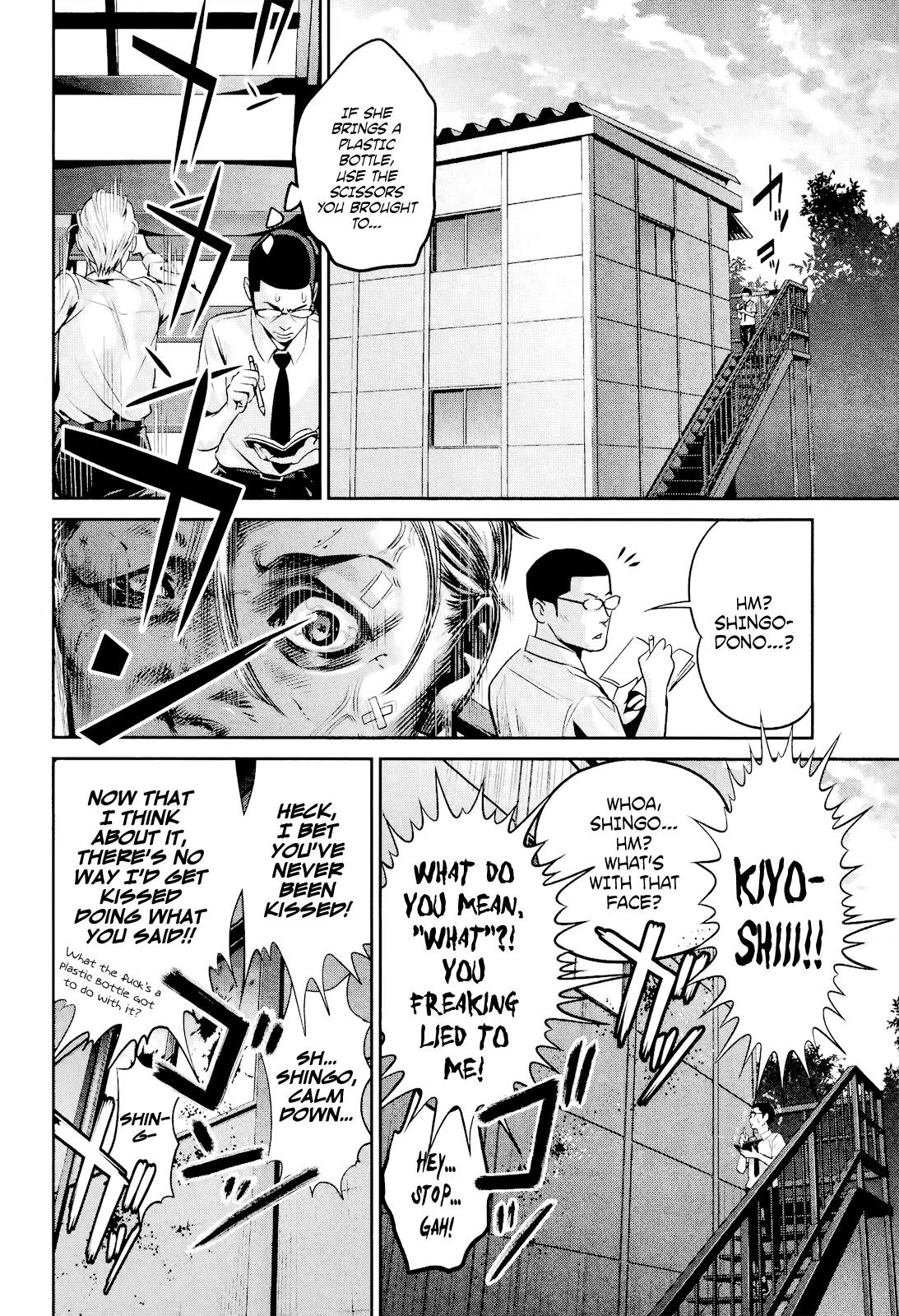Kangoku Gakuen Chapter 102 page 15 - Chapter 102: Shrimp of Endearment
