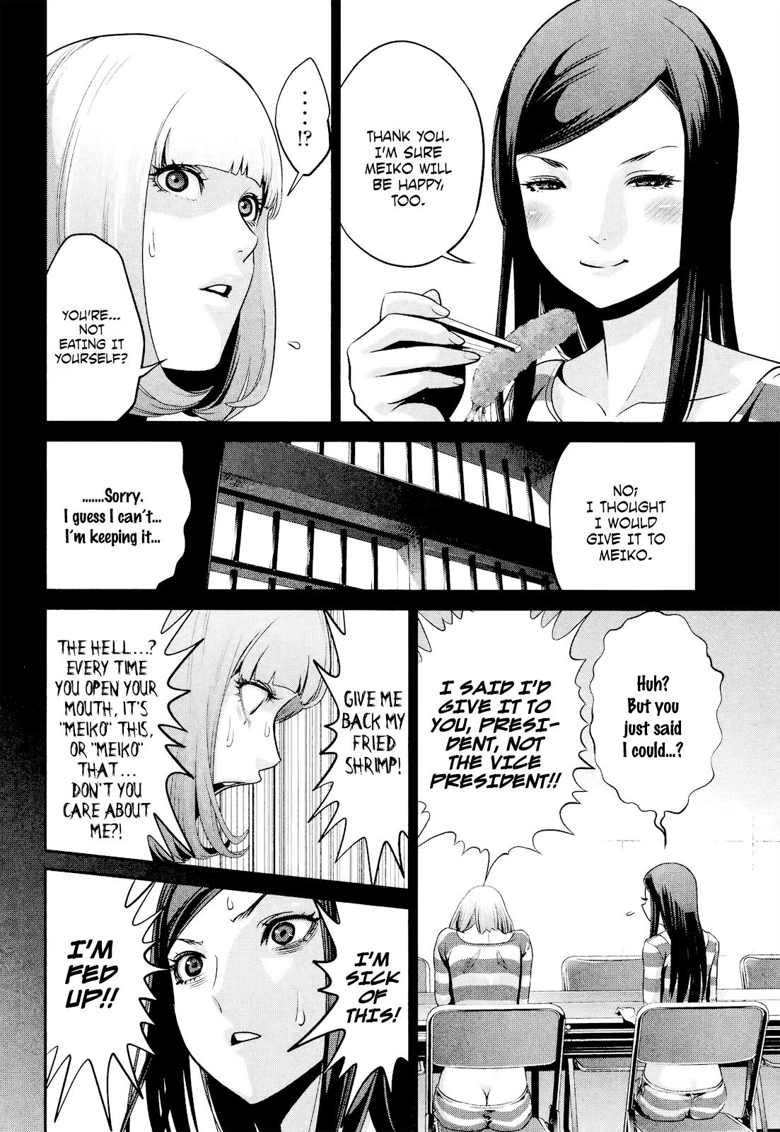 Kangoku Gakuen Chapter 102 page 5 - Chapter 102: Shrimp of Endearment