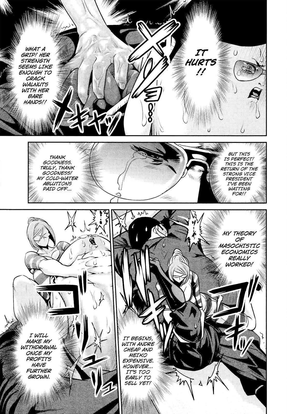 Kangoku Gakuen Chapter 103 page 10 - Chapter 103: The Secret Garden
