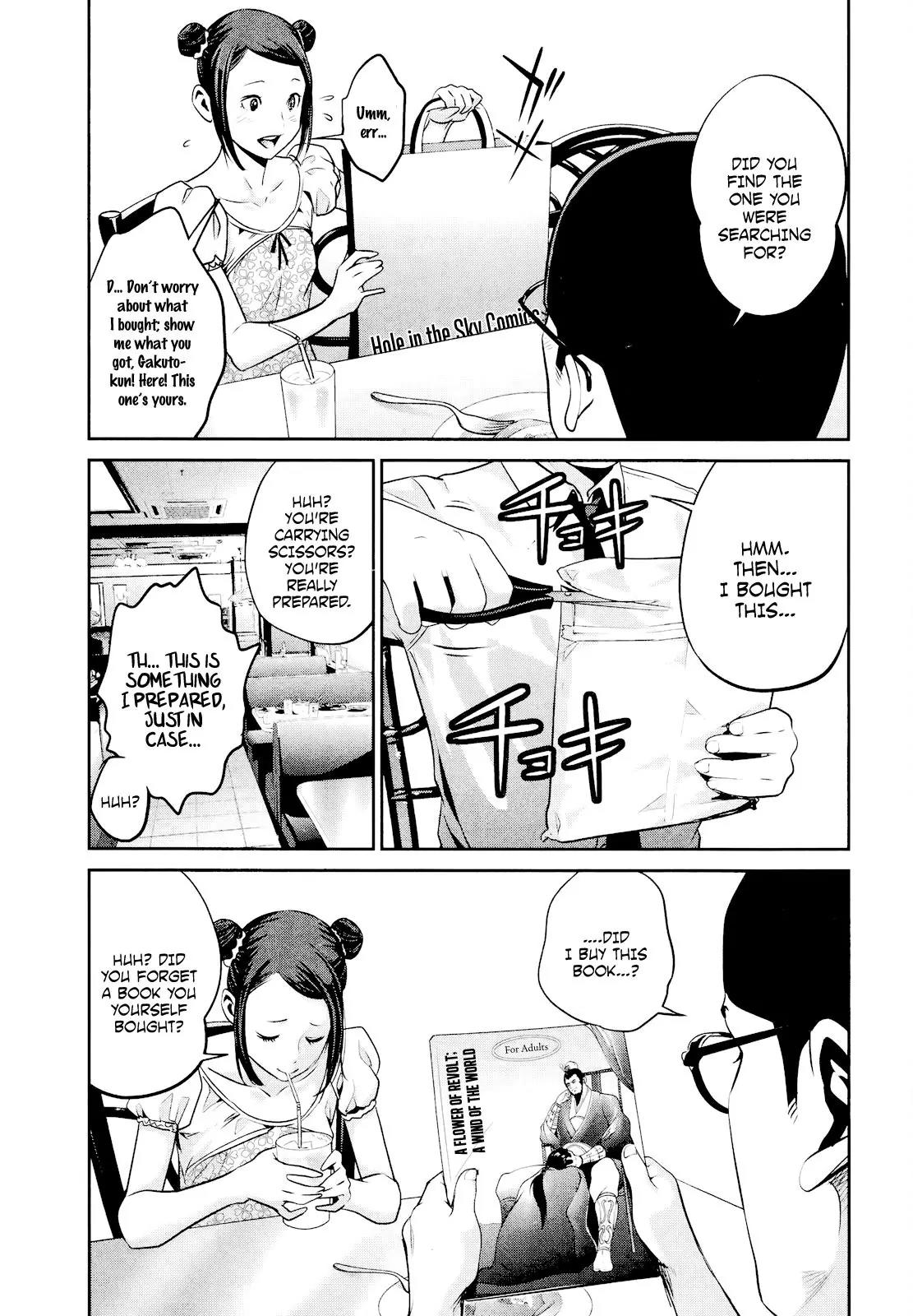 Kangoku Gakuen Chapter 103 page 12 - Chapter 103: The Secret Garden