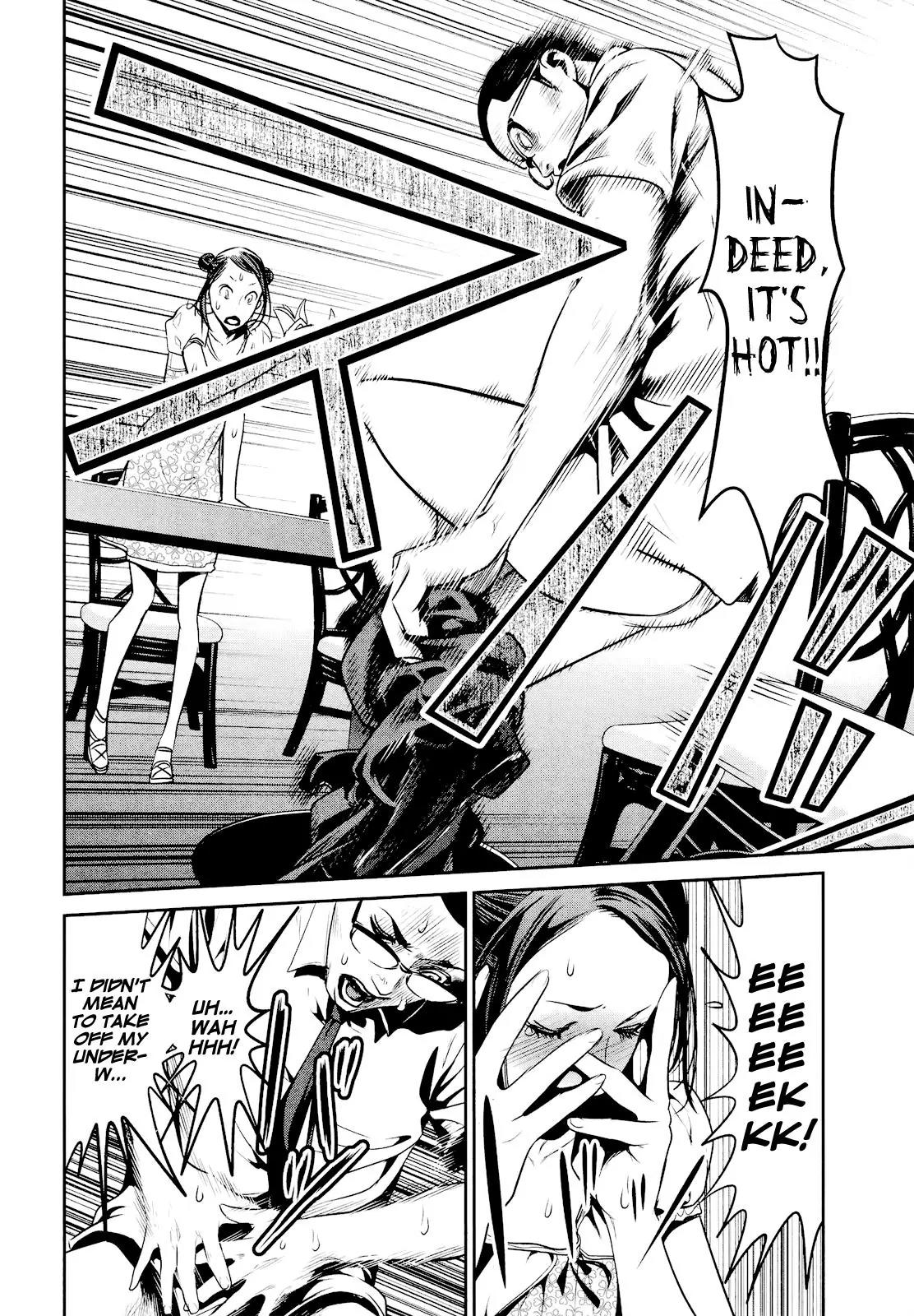 Kangoku Gakuen Chapter 103 page 15 - Chapter 103: The Secret Garden