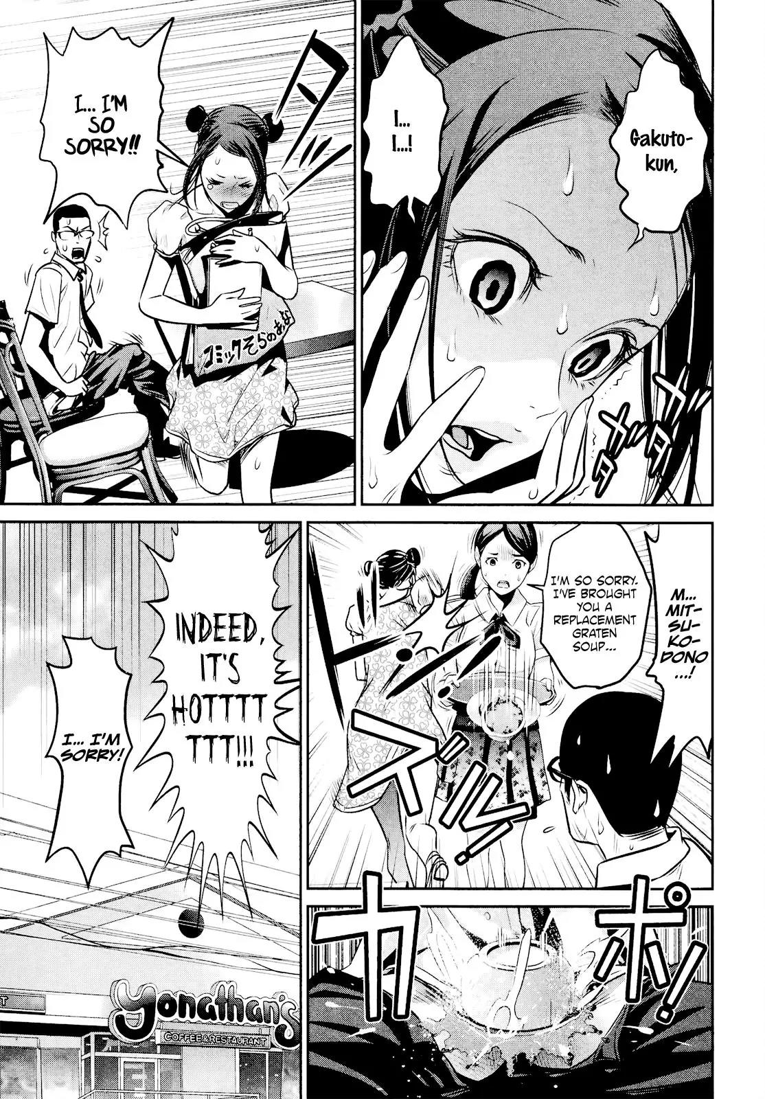 Kangoku Gakuen Chapter 103 page 16 - Chapter 103: The Secret Garden