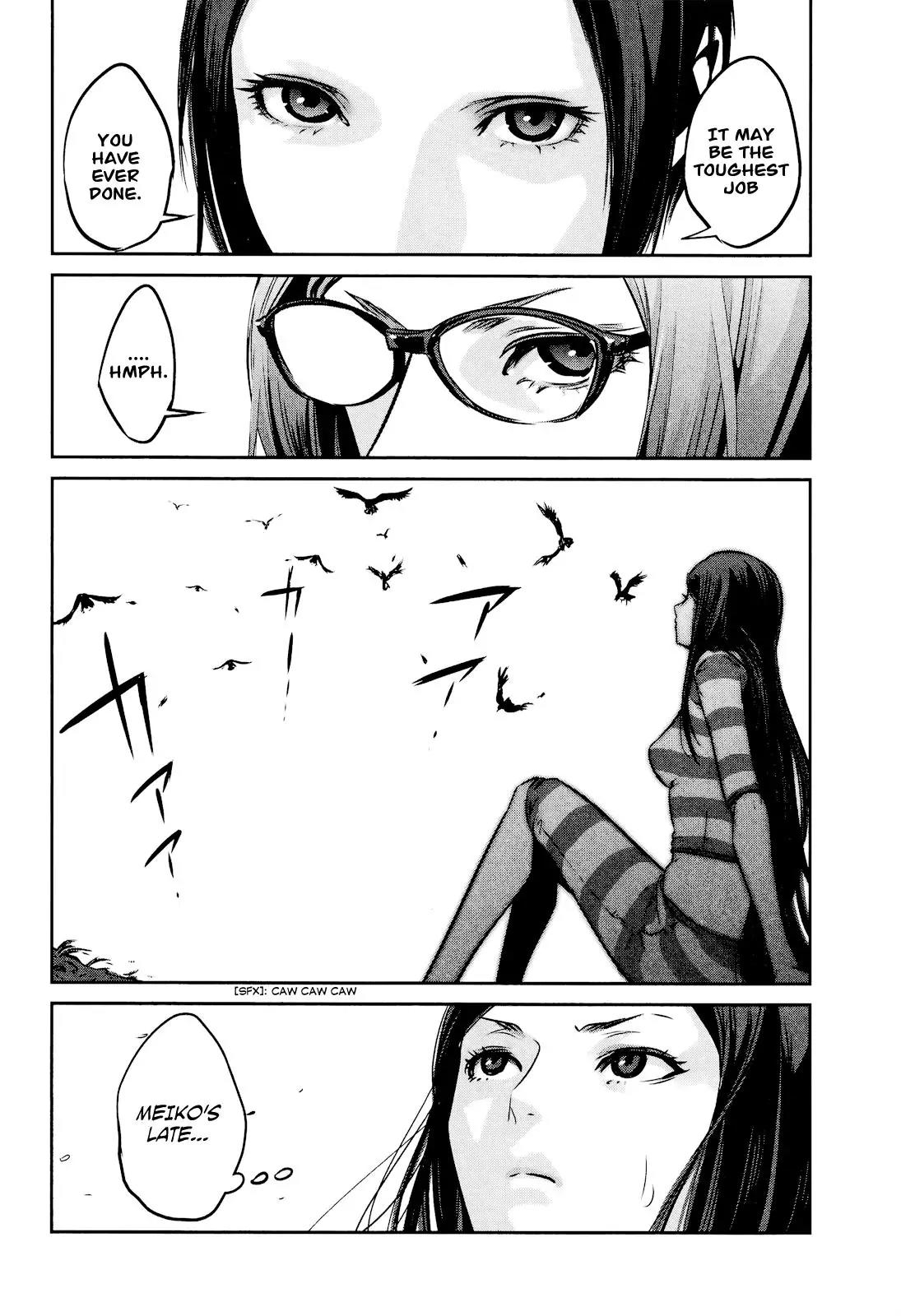 Kangoku Gakuen Chapter 103 page 19 - Chapter 103: The Secret Garden