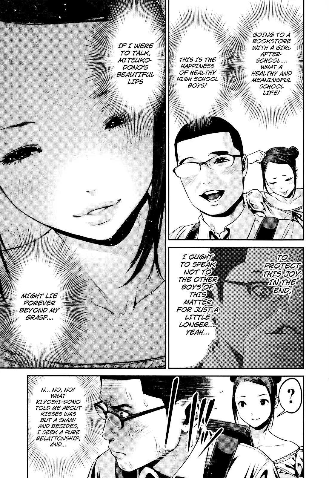 Kangoku Gakuen Chapter 103 page 4 - Chapter 103: The Secret Garden