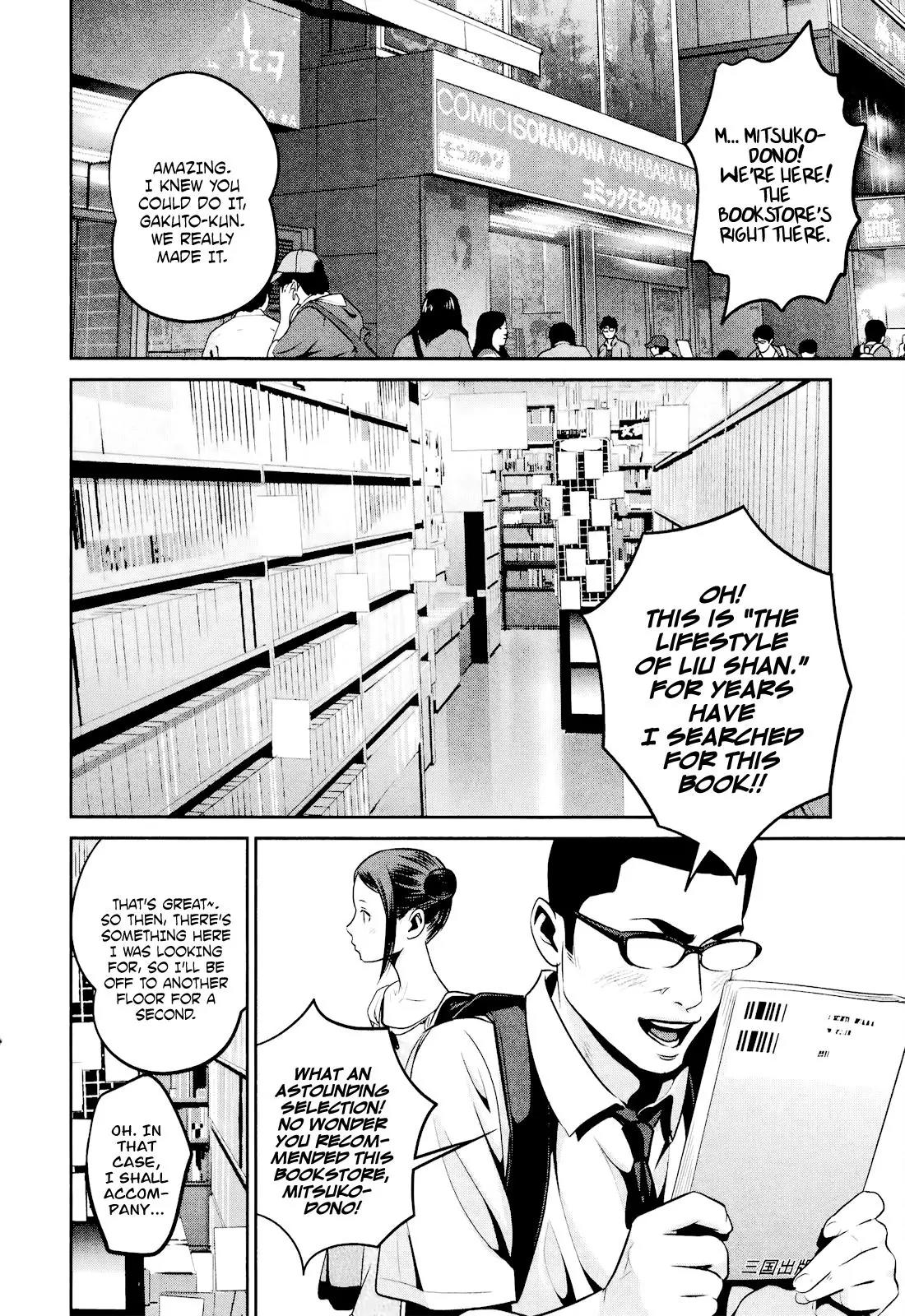 Kangoku Gakuen Chapter 103 page 5 - Chapter 103: The Secret Garden