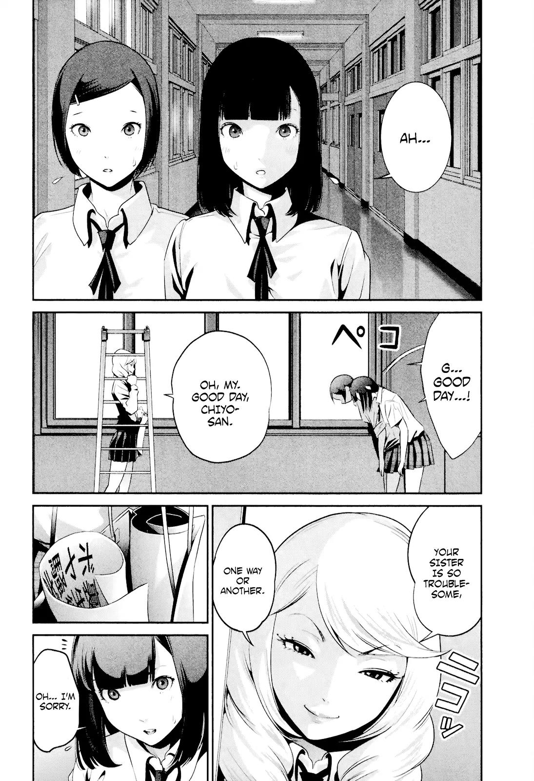 Kangoku Gakuen Chapter 104 page 3 - Chapter 104: Crow Day Afternoon
