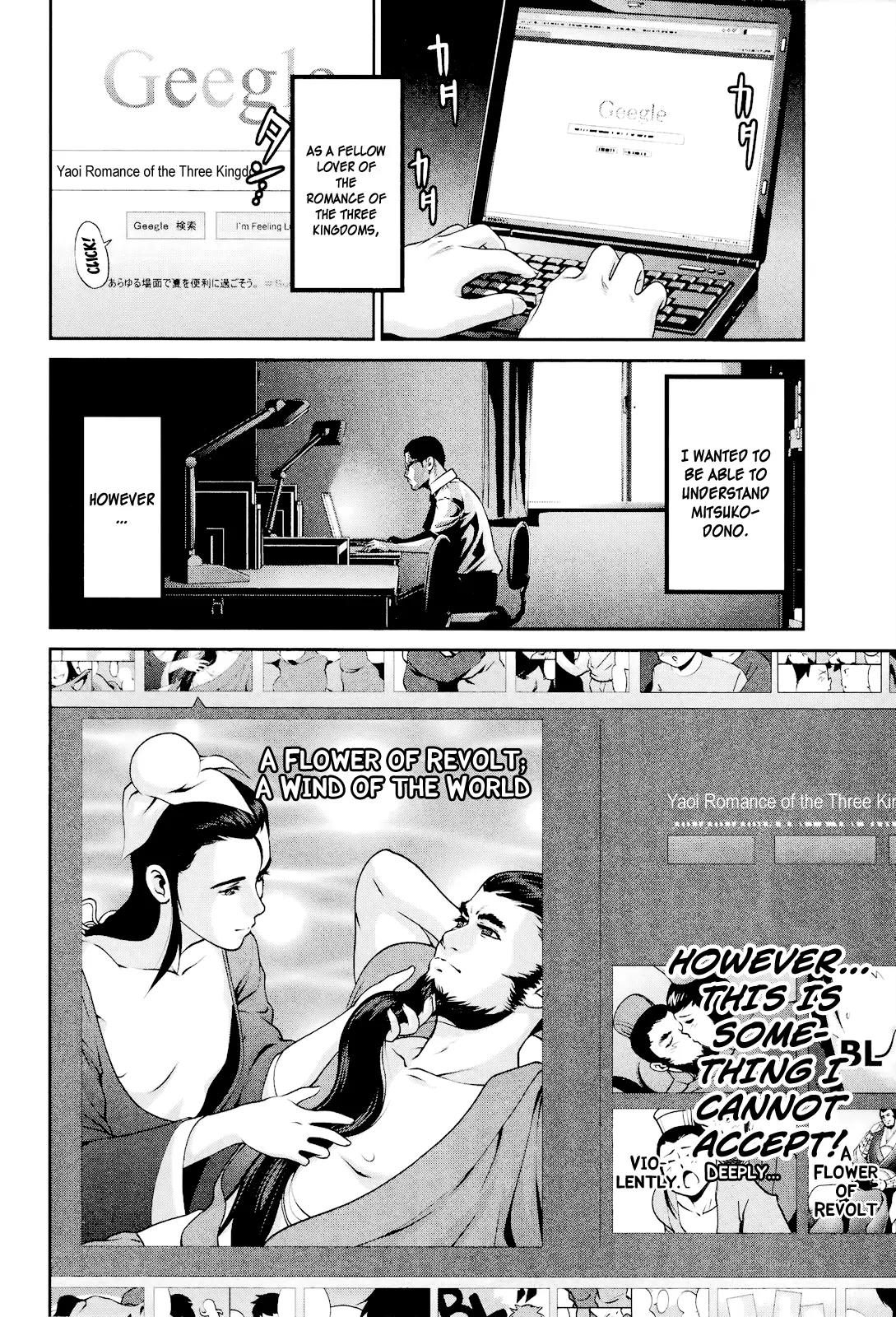 Kangoku Gakuen Chapter 105 page 13 - Chapter 105: Pet Cemetery