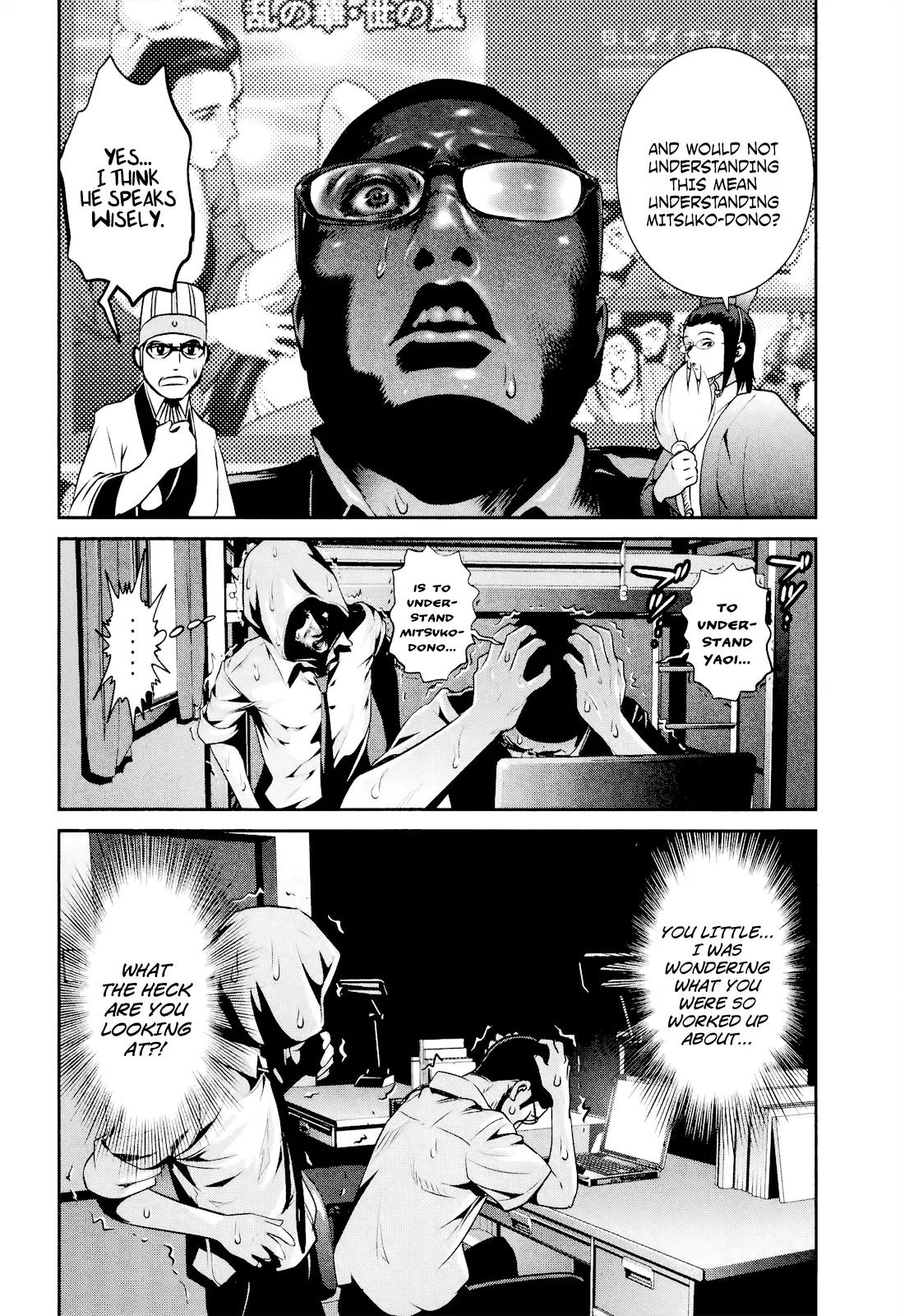 Kangoku Gakuen Chapter 105 page 15 - Chapter 105: Pet Cemetery