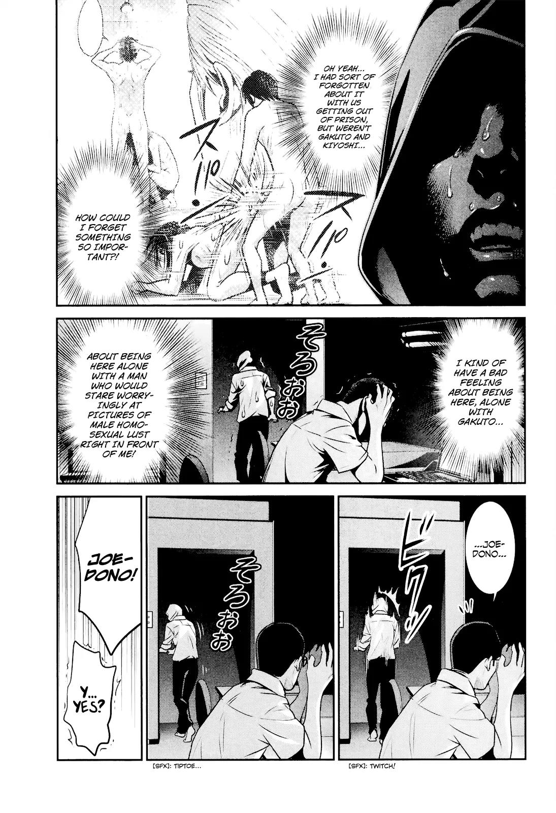Kangoku Gakuen Chapter 105 page 16 - Chapter 105: Pet Cemetery