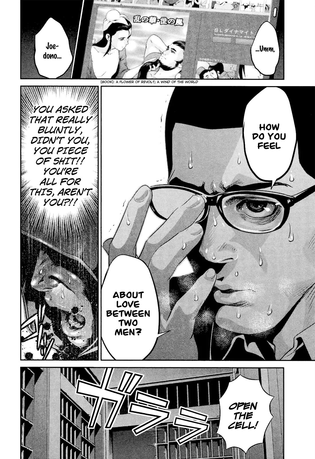 Kangoku Gakuen Chapter 105 page 17 - Chapter 105: Pet Cemetery