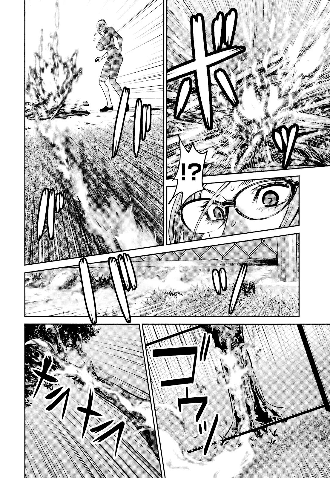 Kangoku Gakuen Chapter 105 page 3 - Chapter 105: Pet Cemetery