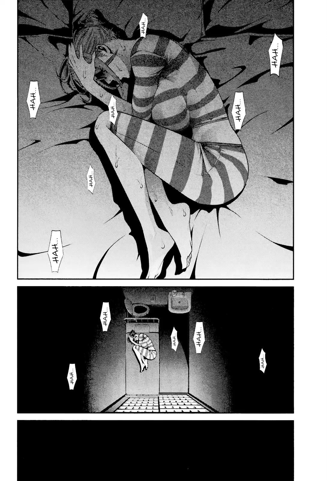 Kangoku Gakuen Chapter 105 page 7 - Chapter 105: Pet Cemetery