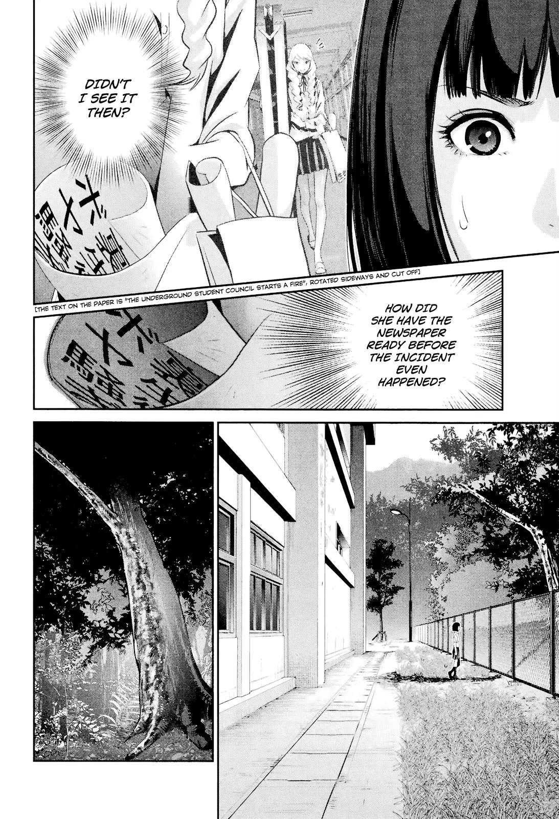 Kangoku Gakuen Chapter 105 page 9 - Chapter 105: Pet Cemetery