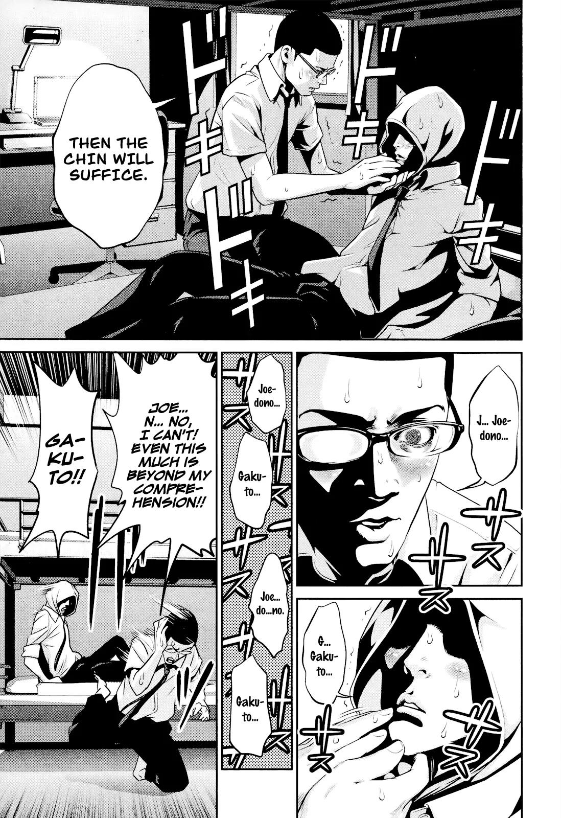Kangoku Gakuen Chapter 106 page 8 - Chapter 106: Black Monday