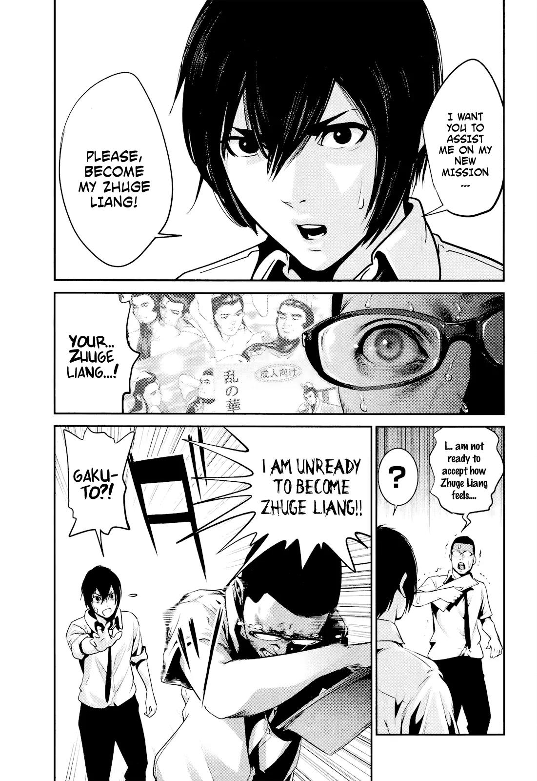 Kangoku Gakuen Chapter 107 page 10 - Chapter 107: Mister Lonely