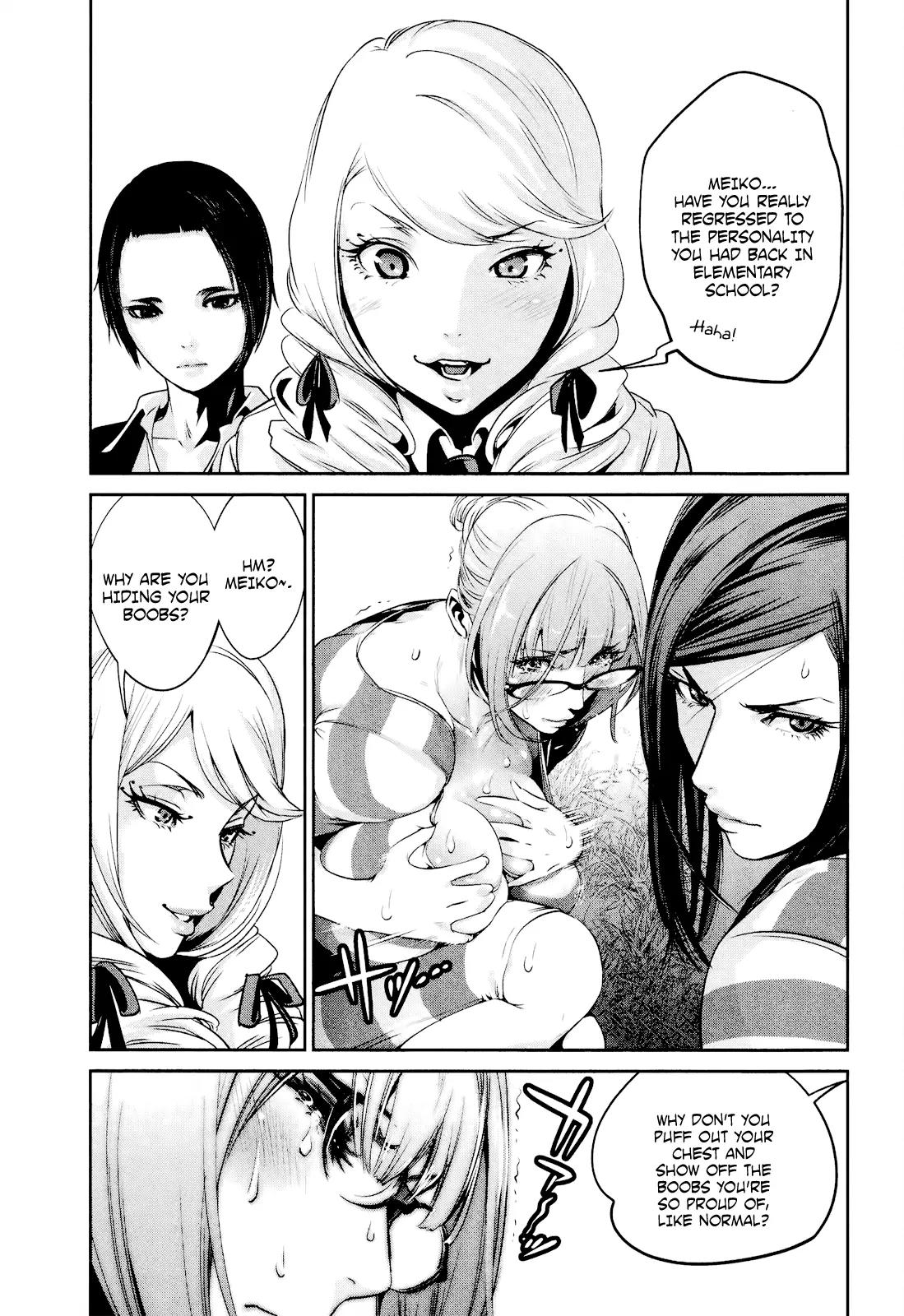 Kangoku Gakuen Chapter 107 page 12 - Chapter 107: Mister Lonely