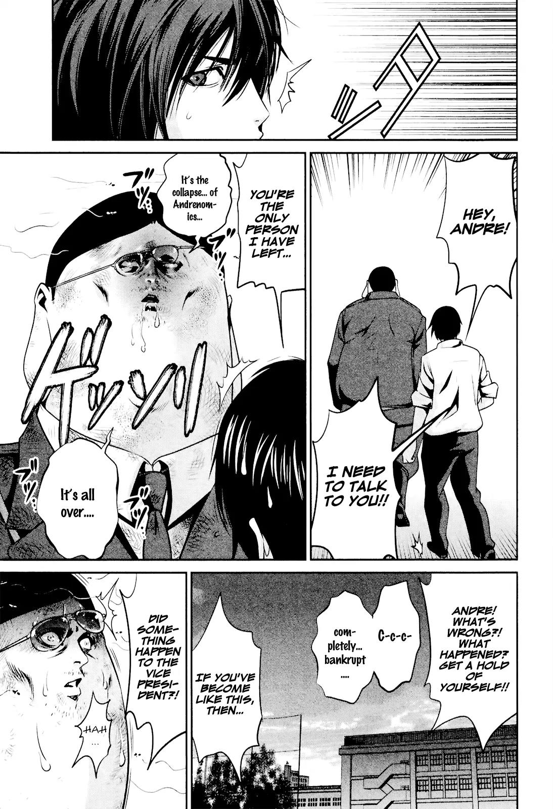 Kangoku Gakuen Chapter 107 page 16 - Chapter 107: Mister Lonely