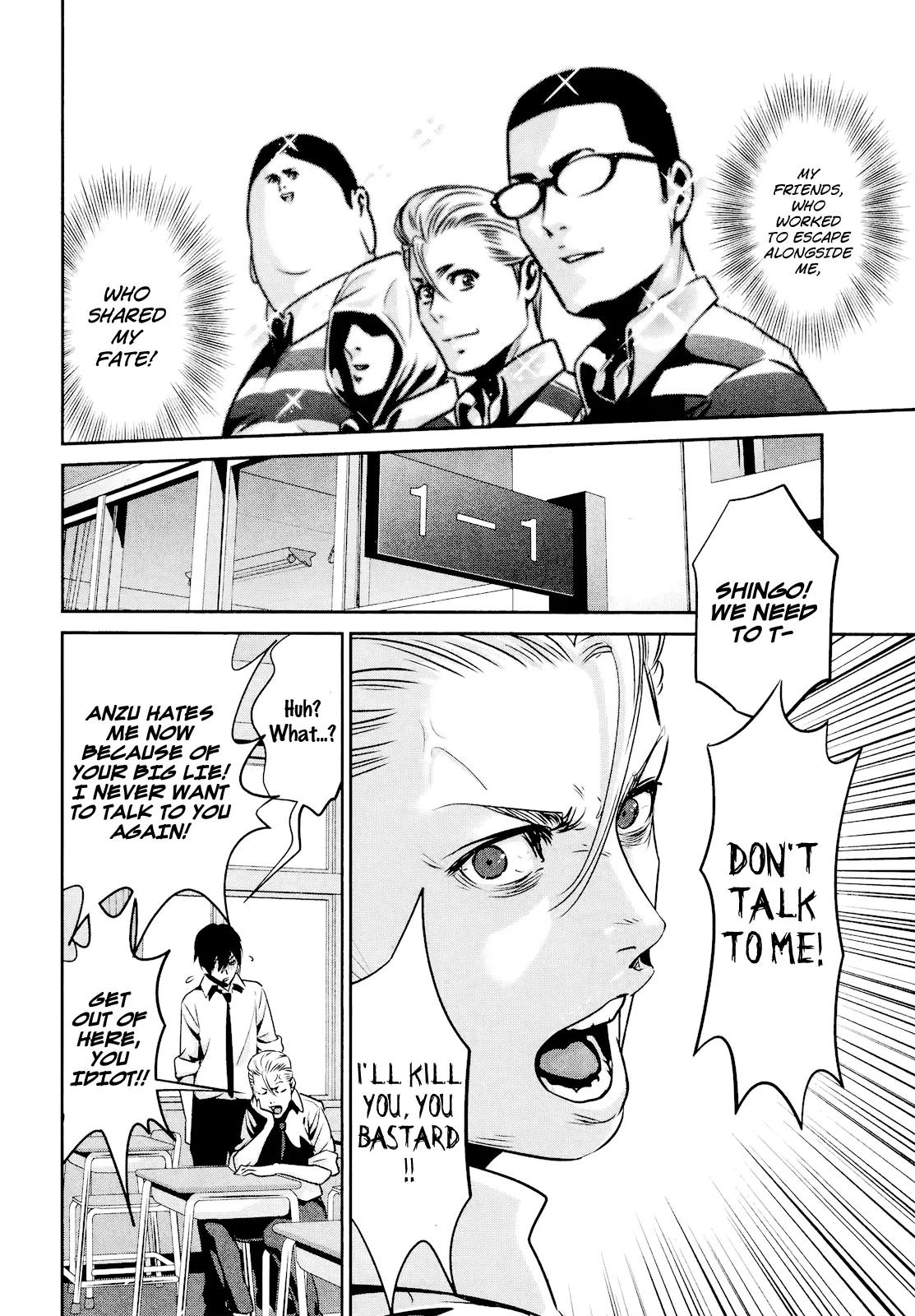 Kangoku Gakuen Chapter 107 page 5 - Chapter 107: Mister Lonely