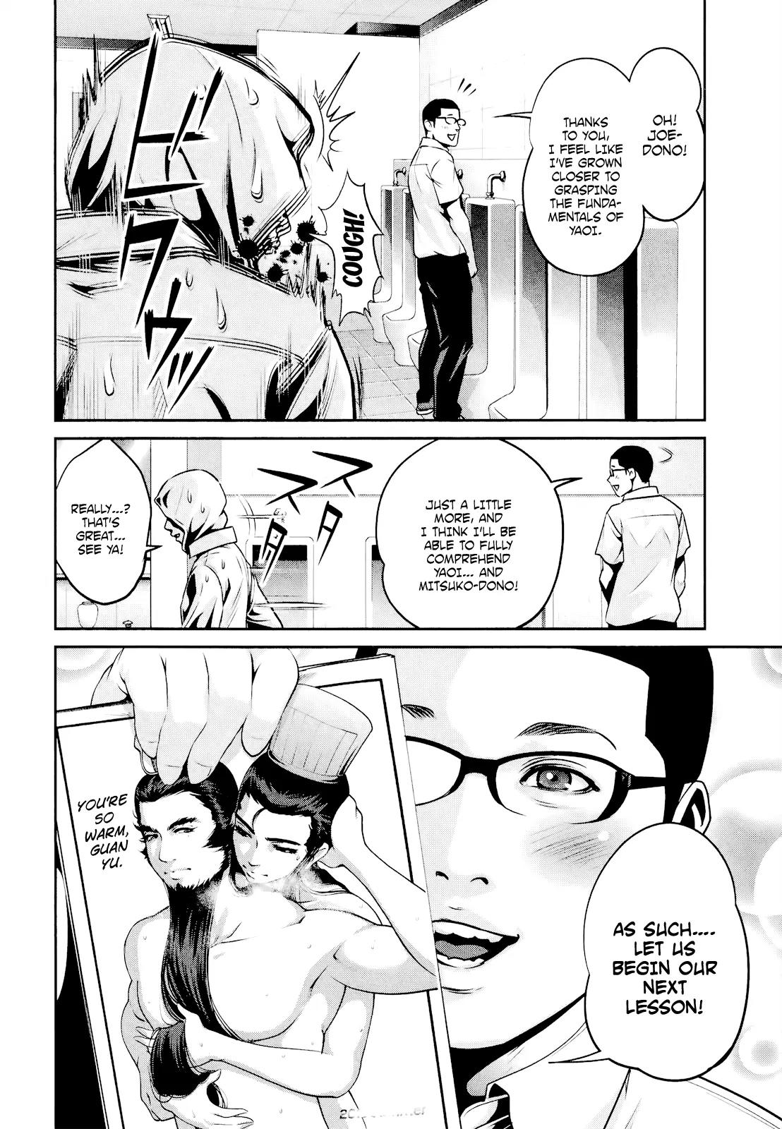 Kangoku Gakuen Chapter 107 page 7 - Chapter 107: Mister Lonely