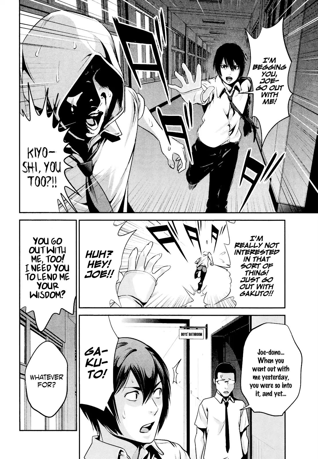Kangoku Gakuen Chapter 107 page 9 - Chapter 107: Mister Lonely