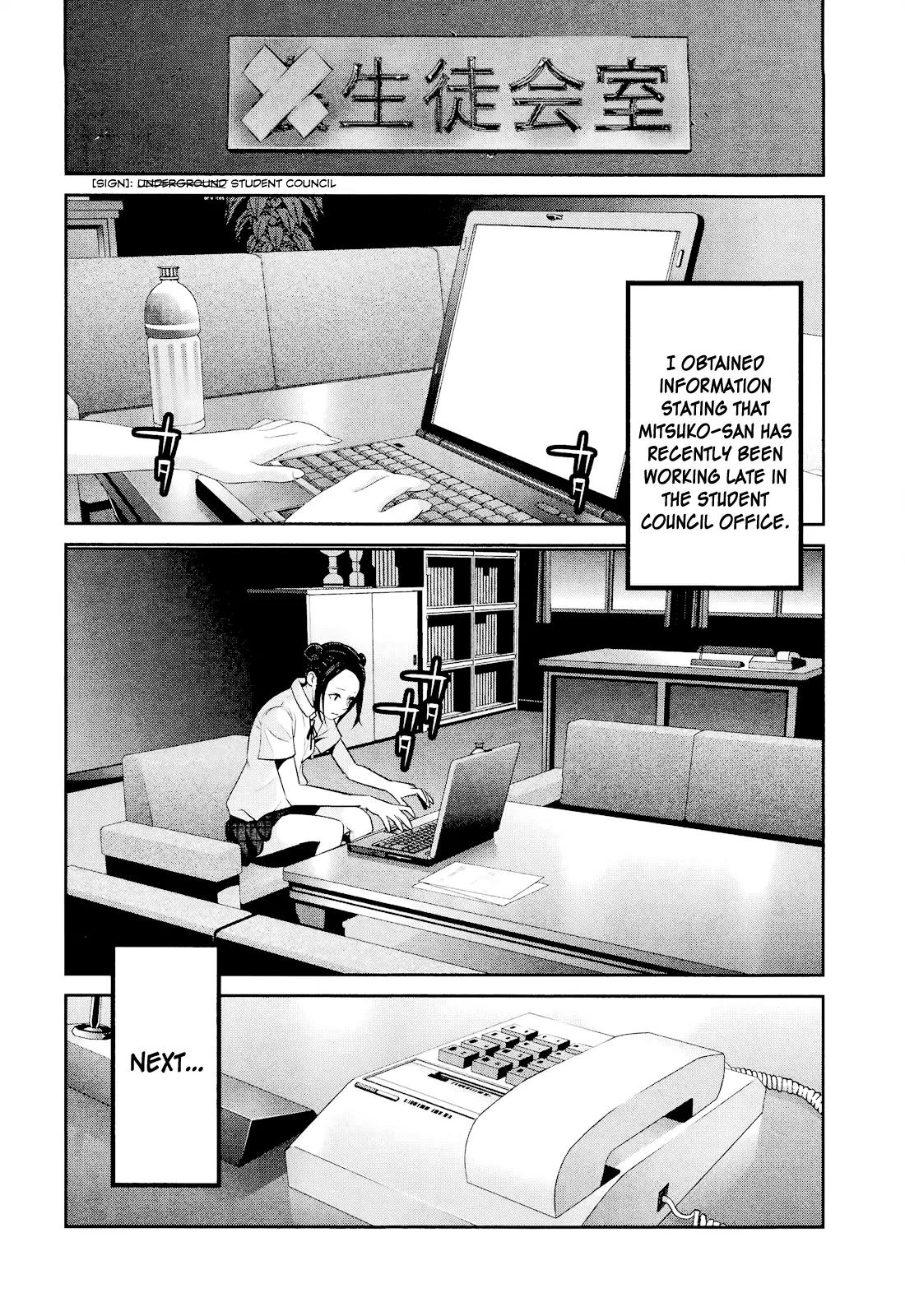 Kangoku Gakuen Chapter 108 page 3 - Chapter 108: I Want to Hold You Close