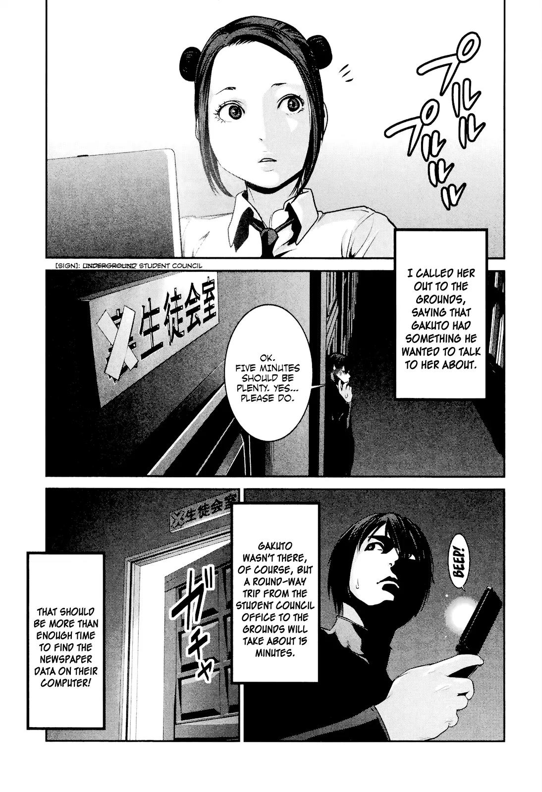Kangoku Gakuen Chapter 108 page 4 - Chapter 108: I Want to Hold You Close