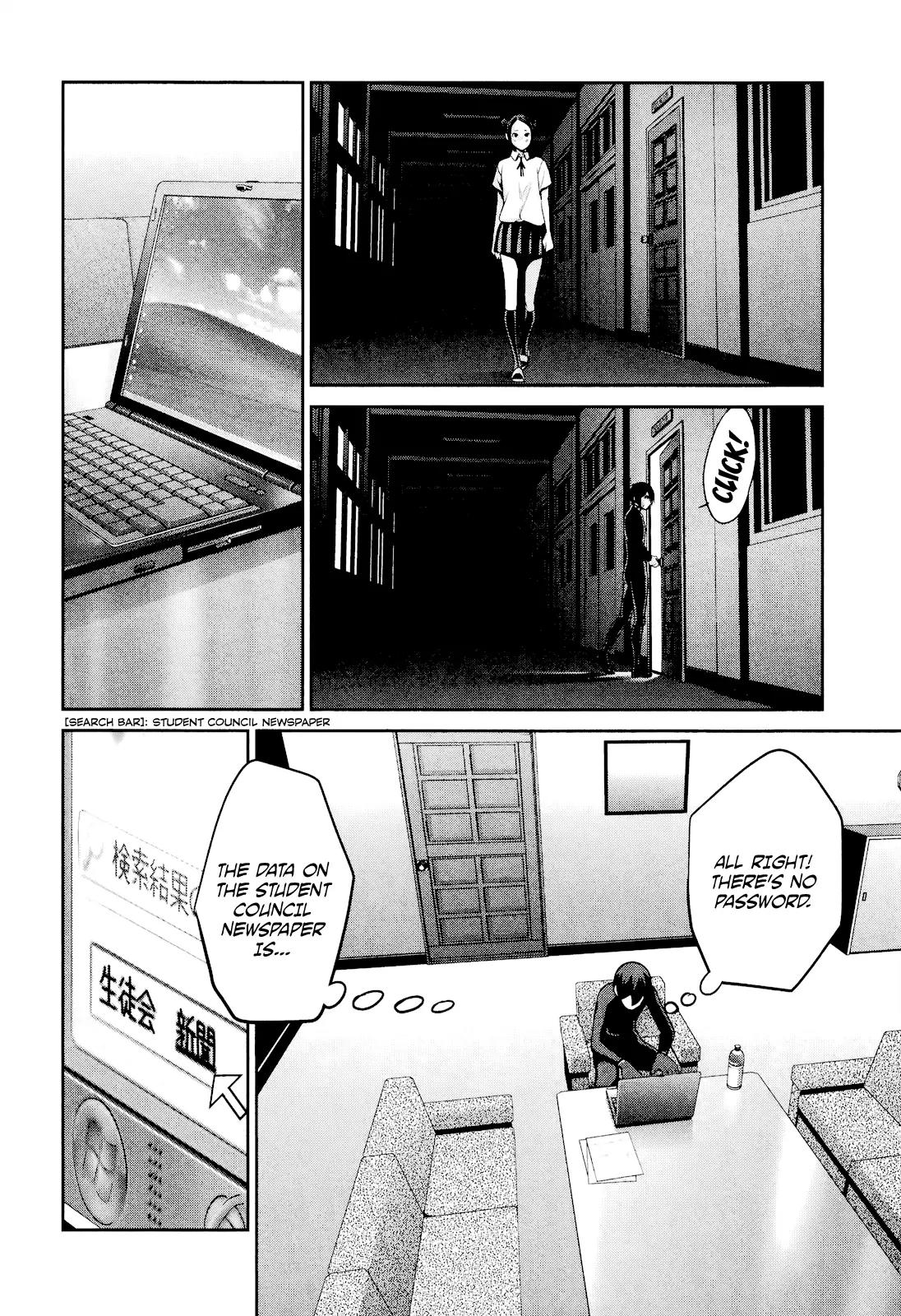 Kangoku Gakuen Chapter 108 page 5 - Chapter 108: I Want to Hold You Close