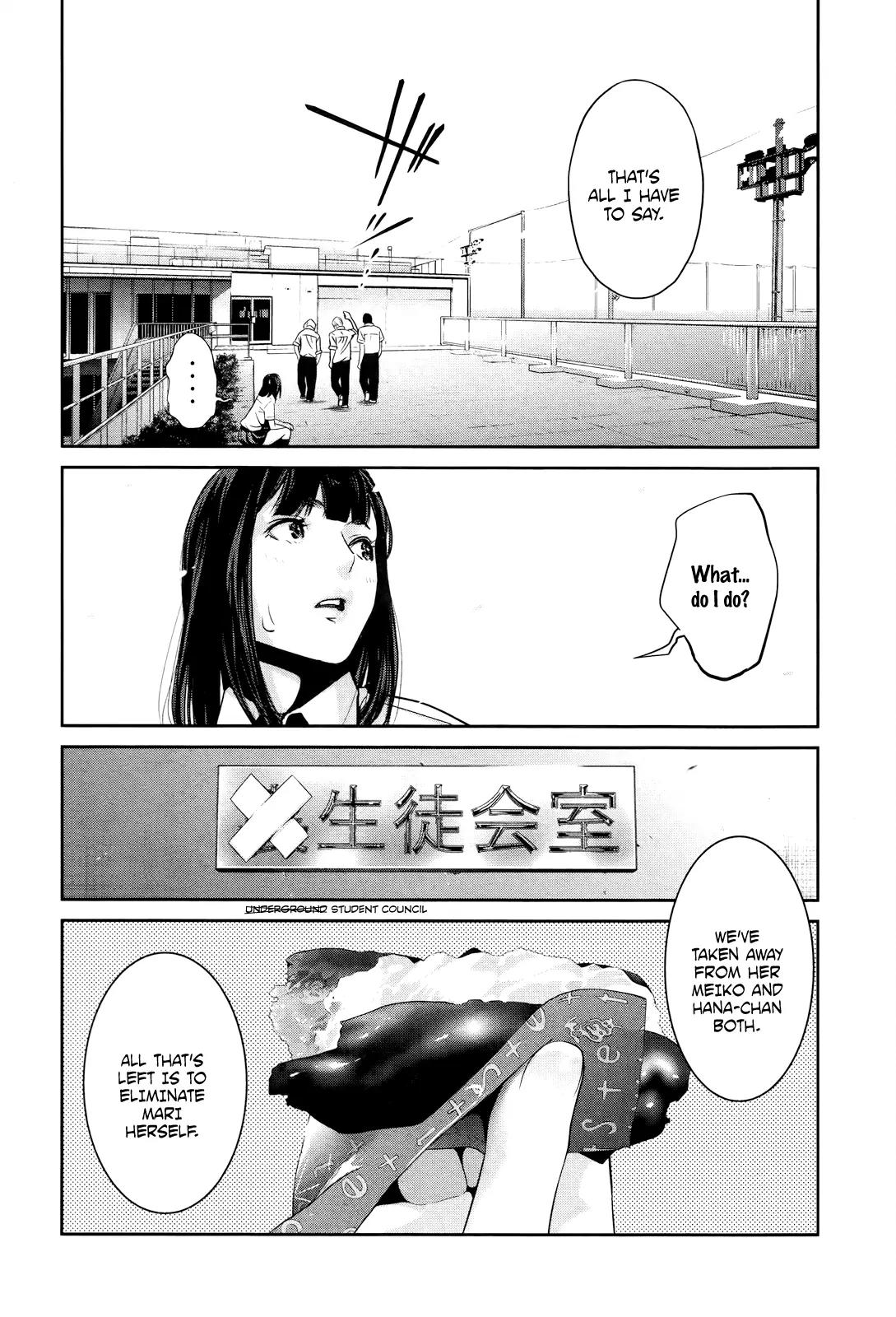 Kangoku Gakuen Chapter 109 page 12 - Chapter 109: Kiyoshi's Return