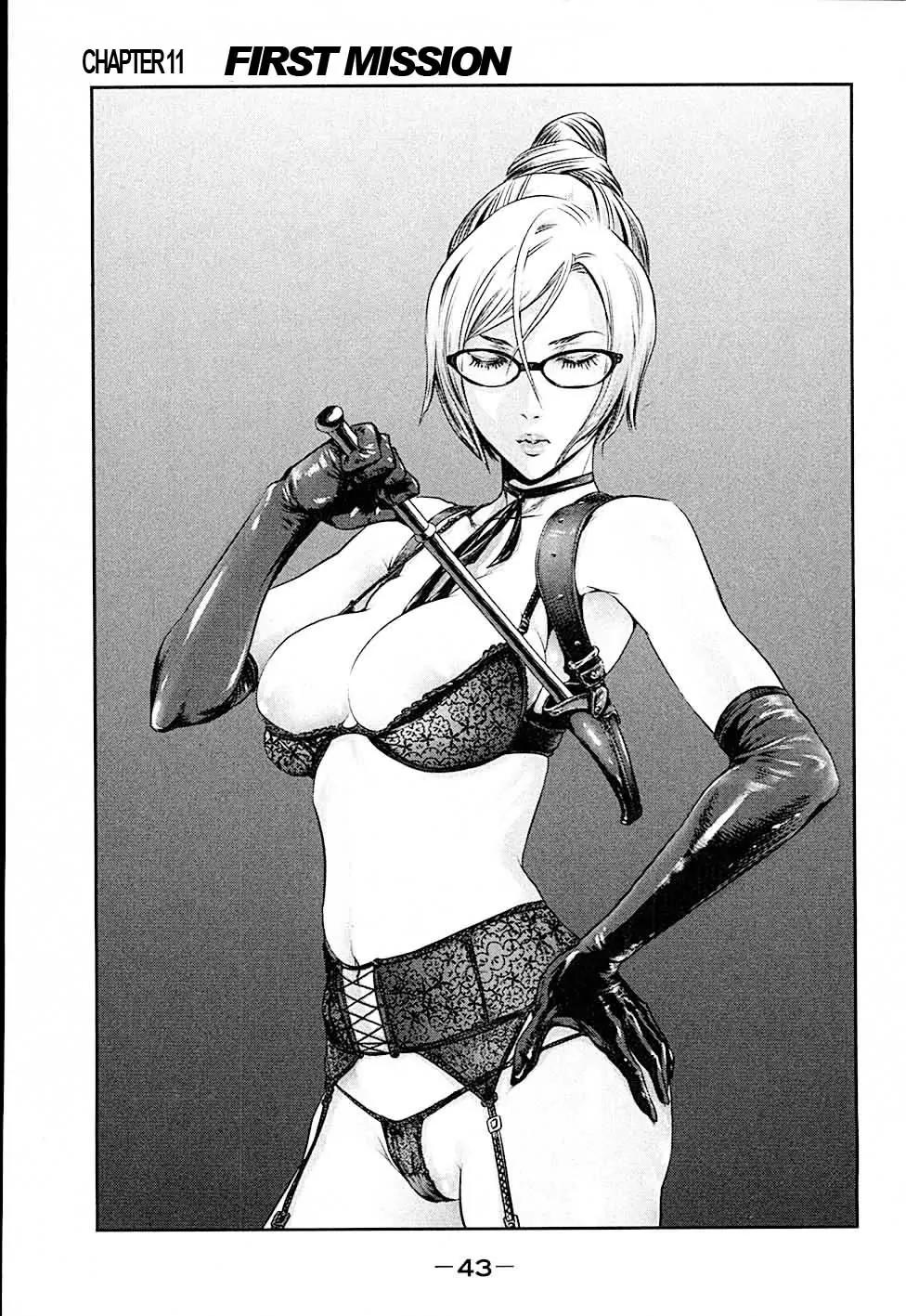 Kangoku Gakuen Chapter 11 page 1 - Chapter 11: First Mission