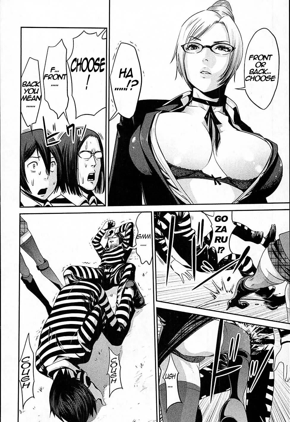 Kangoku Gakuen Chapter 11 page 10 - Chapter 11: First Mission